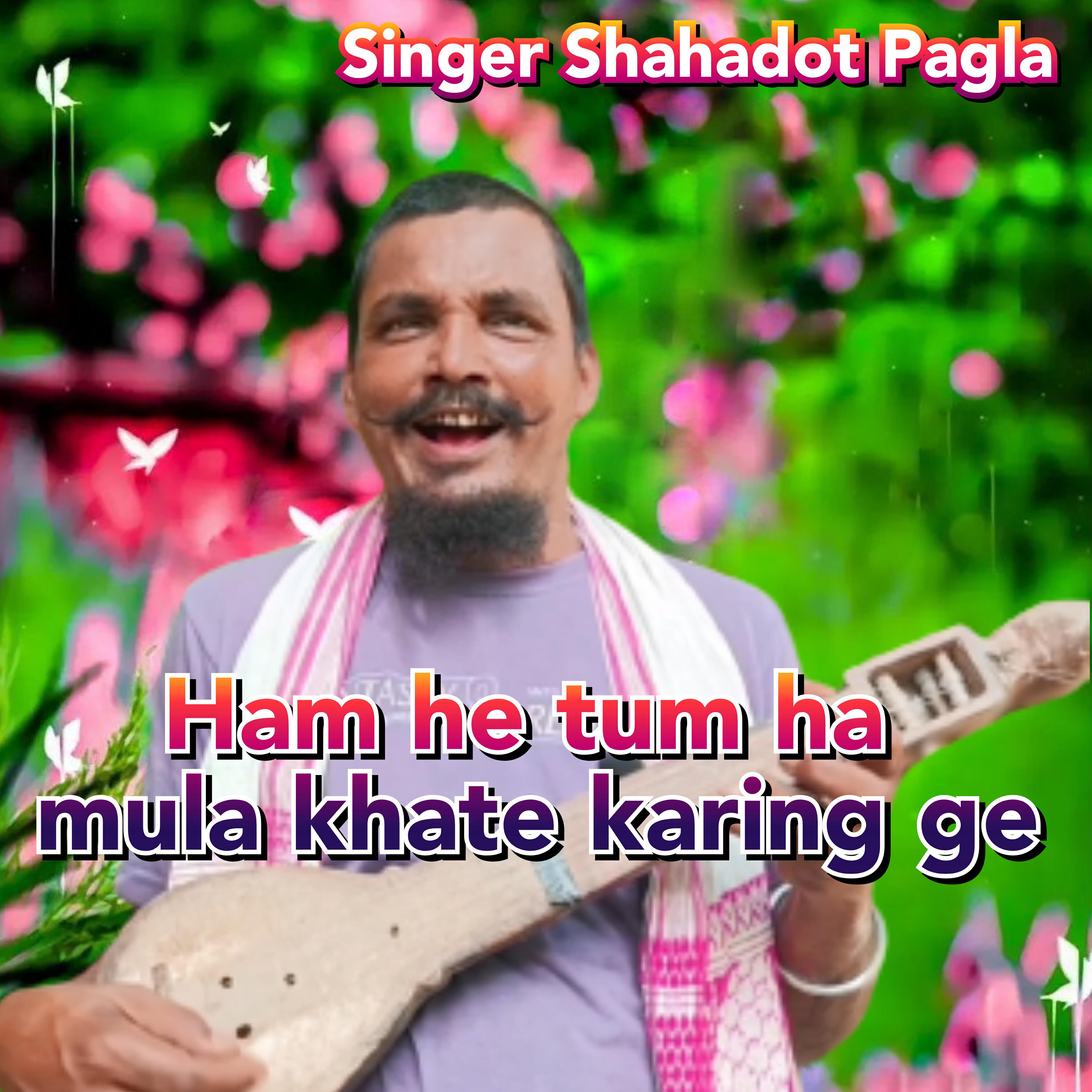 Релиз Ham he tum ha mula khate karing ge