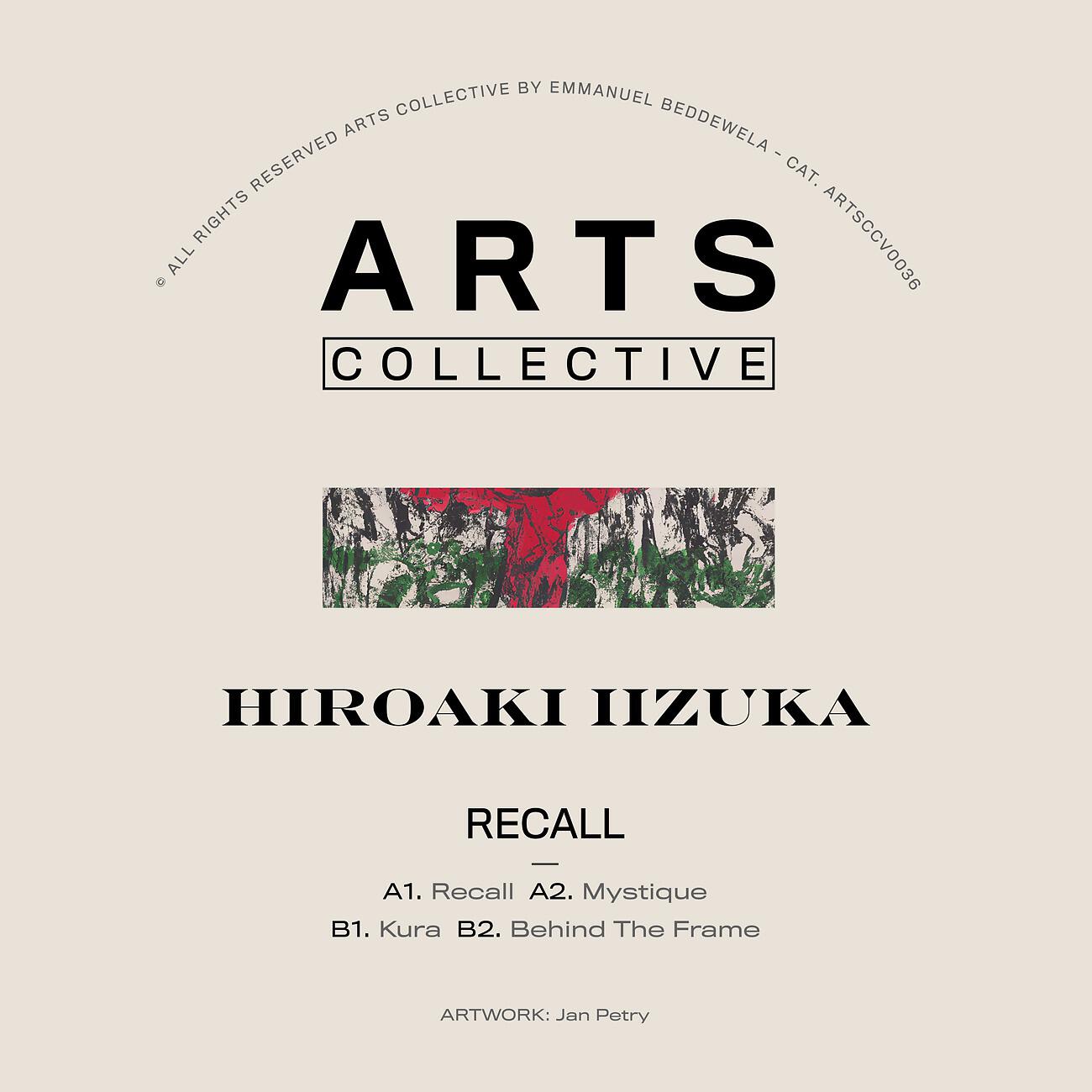 Релиз Recall