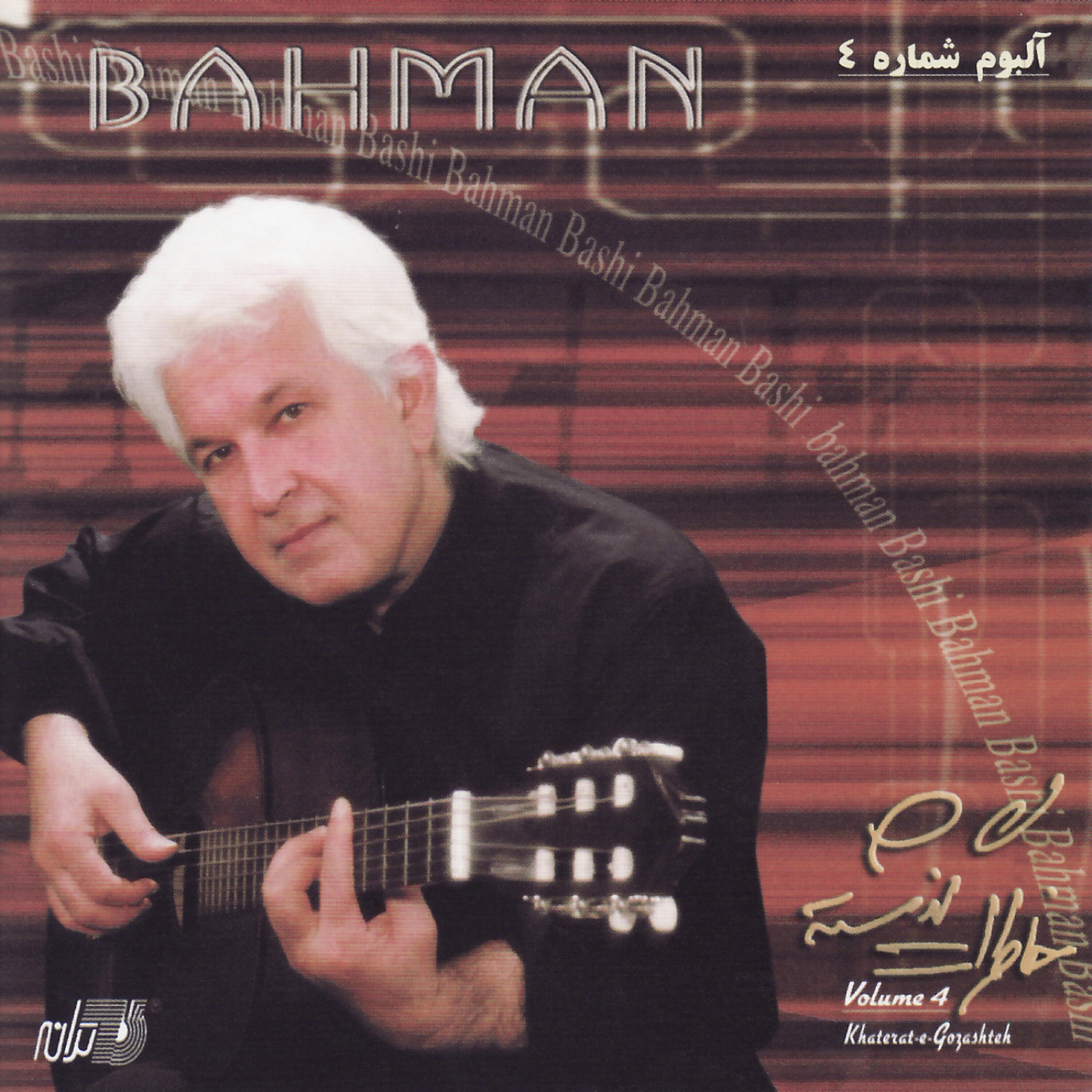 Релиз Khaterate Gozashteh Vol. 4