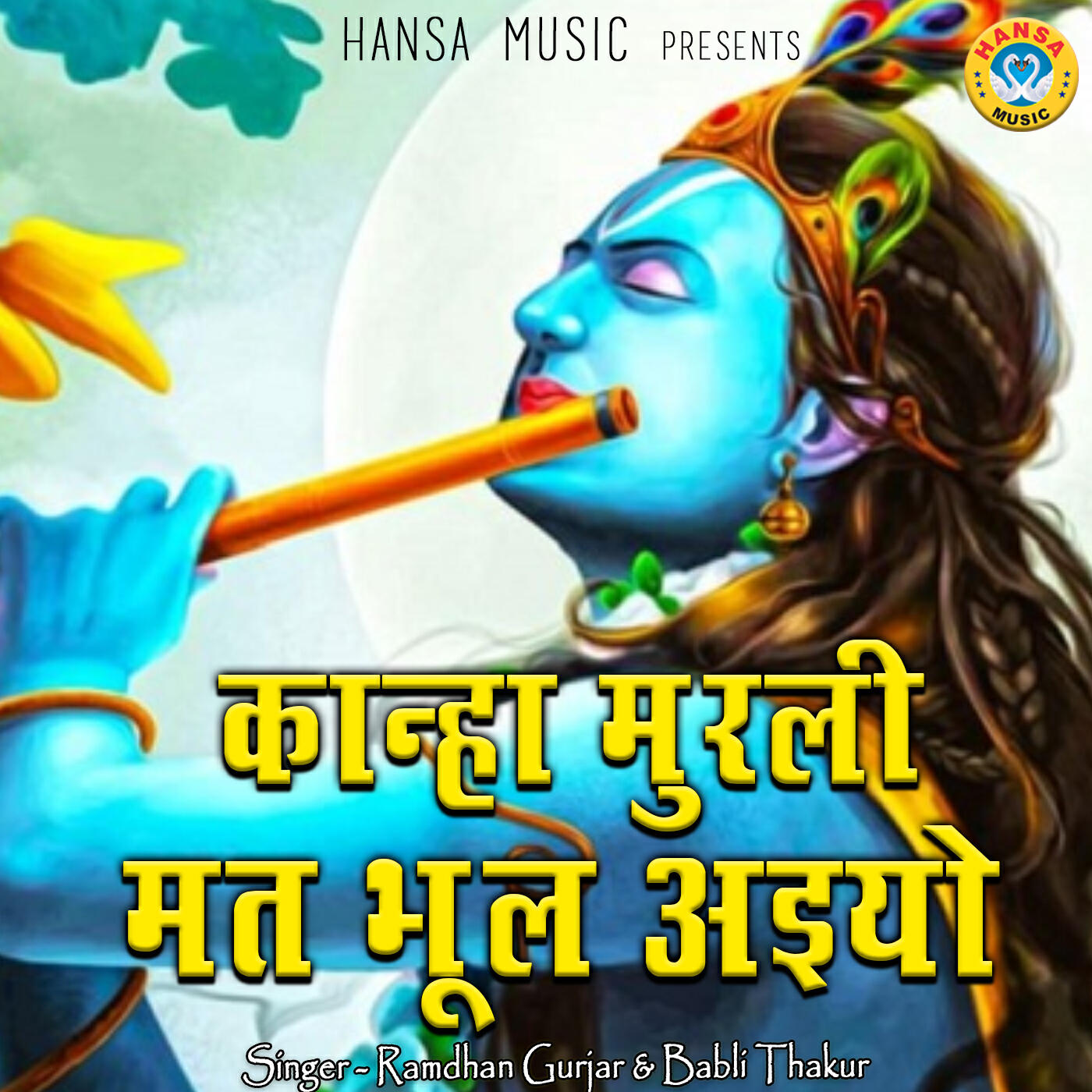 Релиз Kanha Murli Mat Bhool Aaiyo