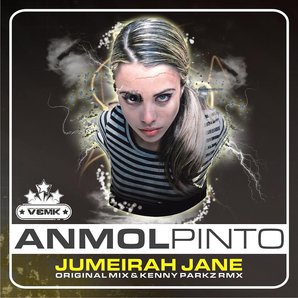 Релиз Jumeirah Jane