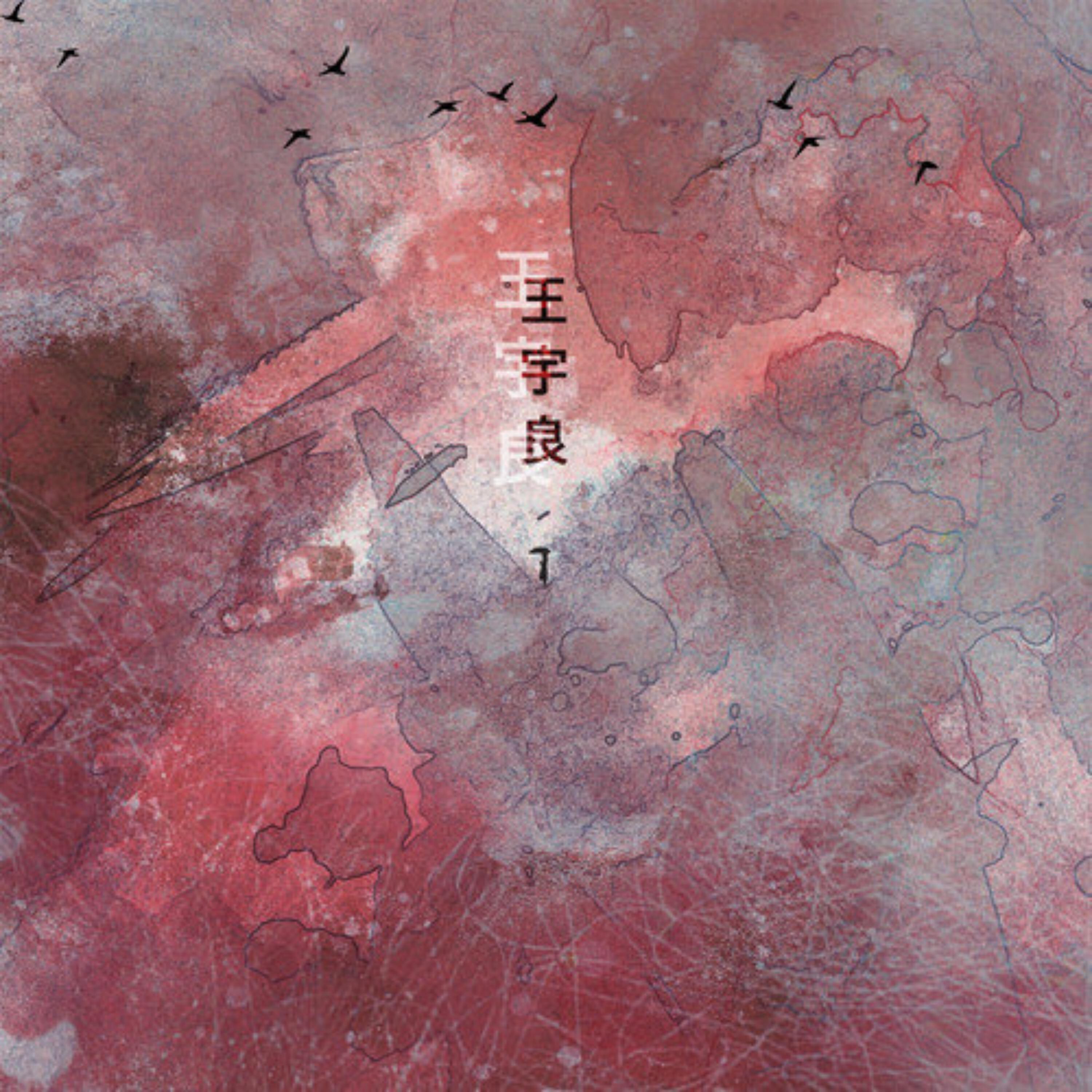 Релиз 一张地图