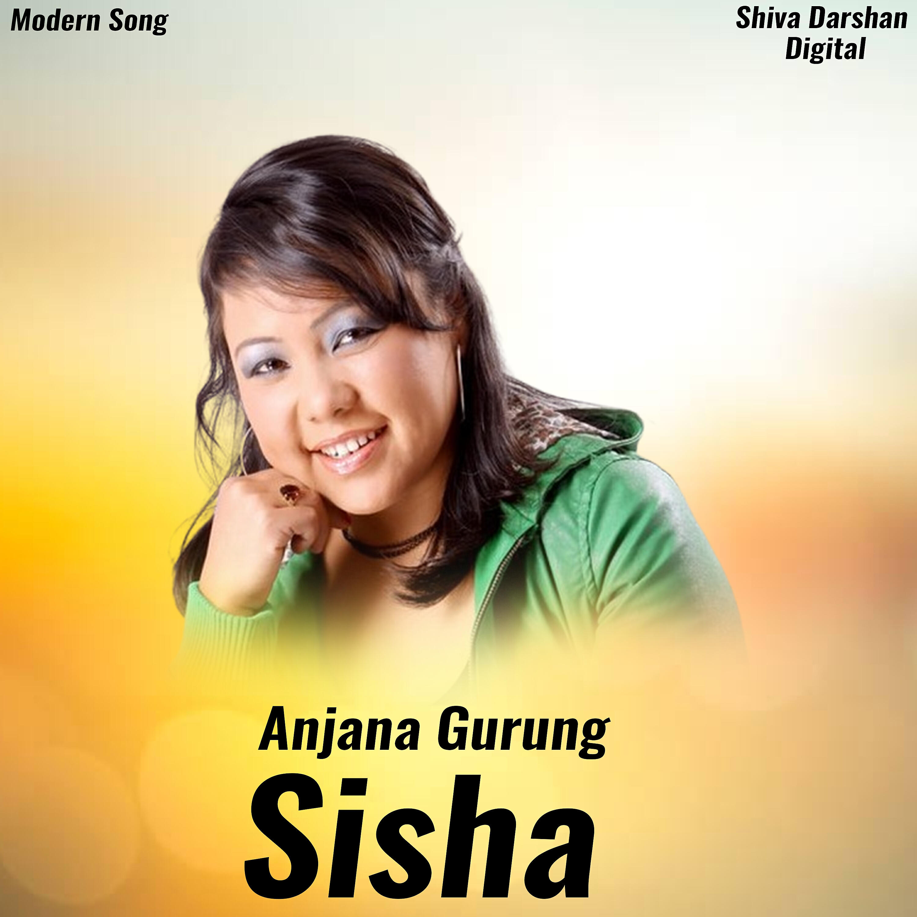 Релиз Sisha