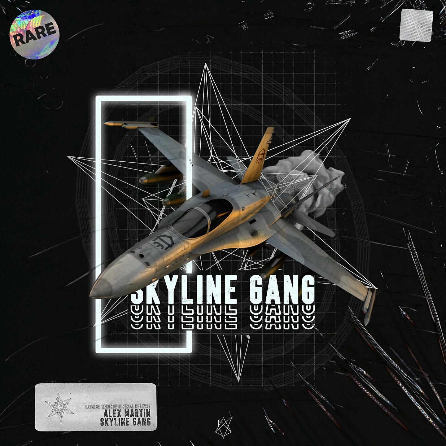 Релиз Skyline Gang