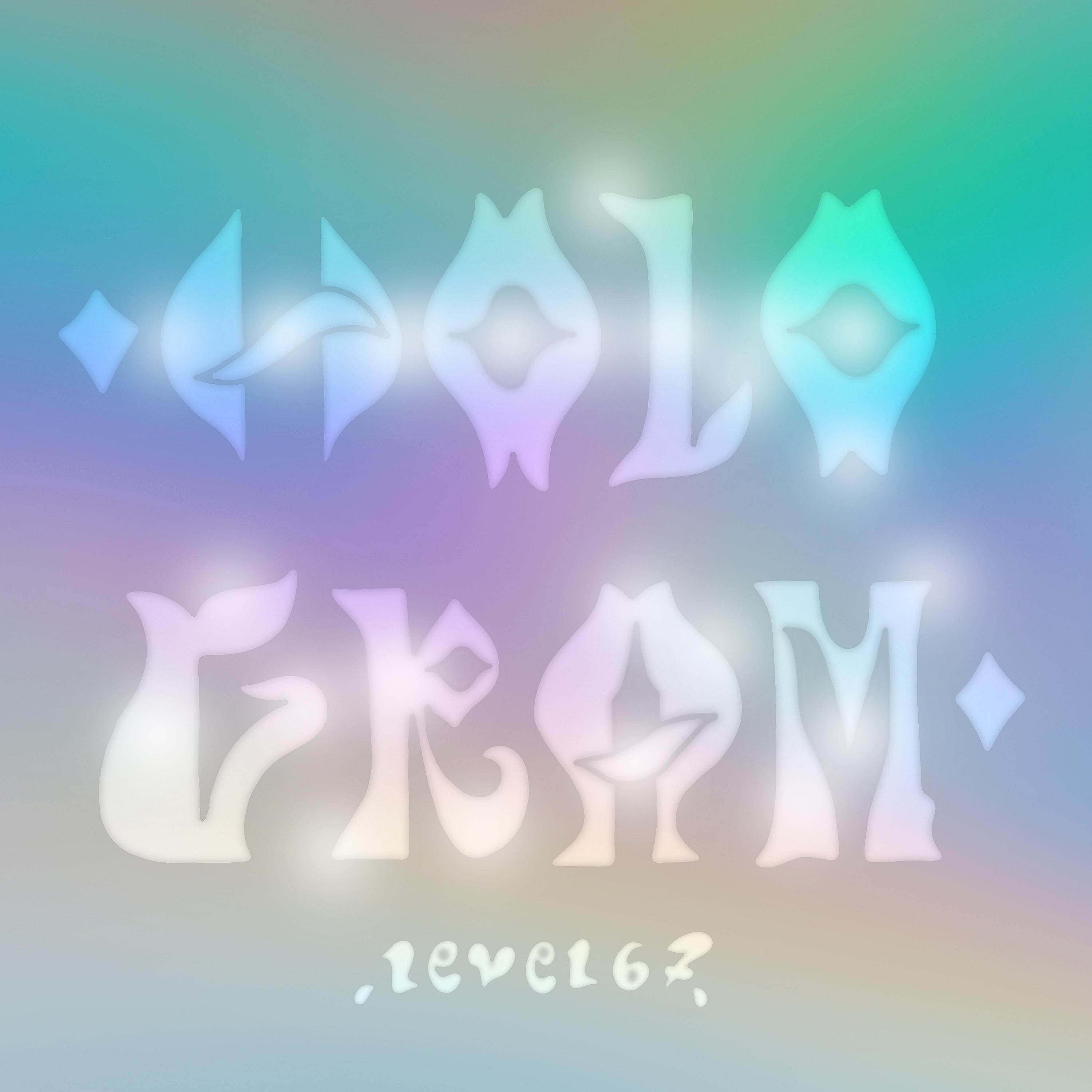 Релиз Hologram