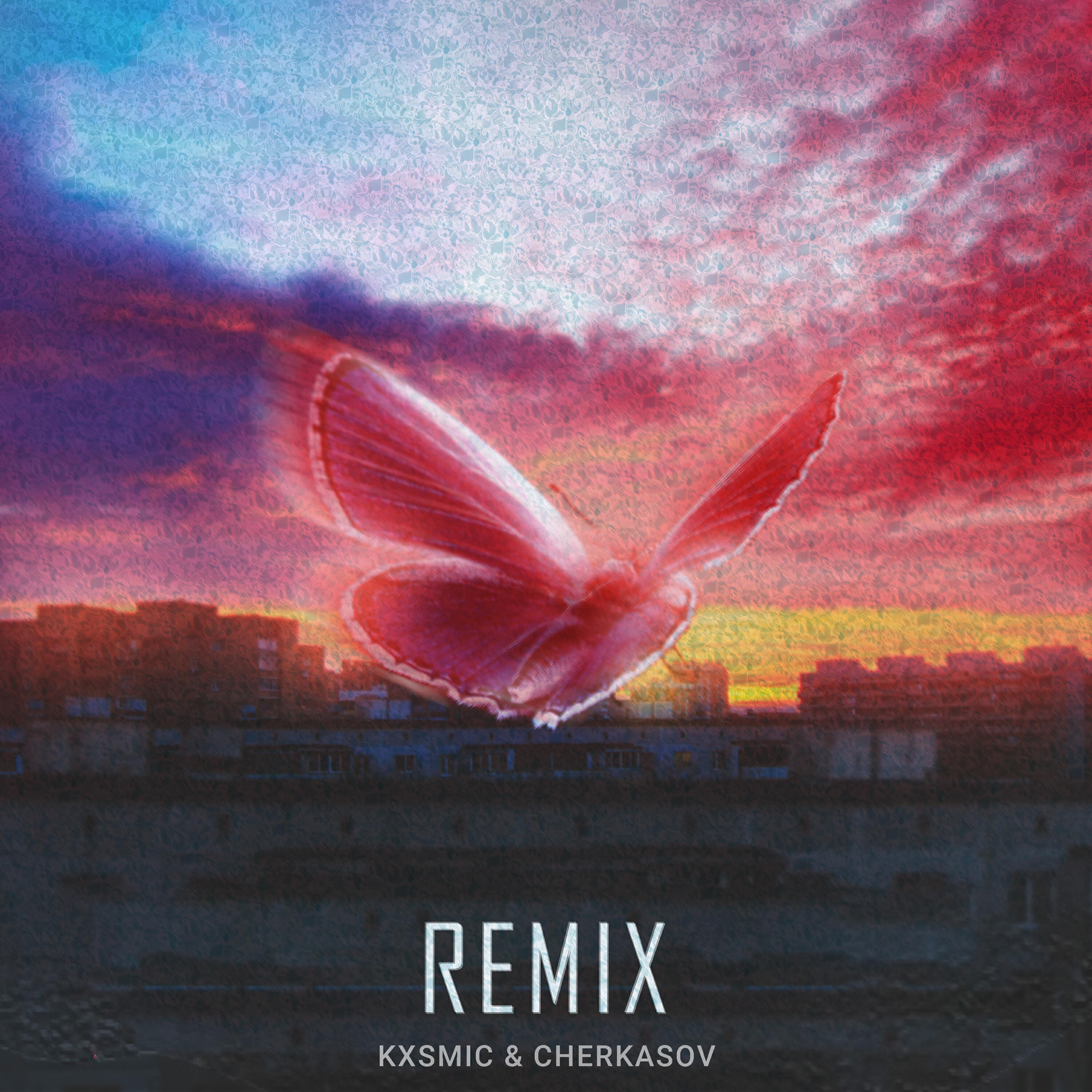 Релиз Мотылёк (kxsmic & Cherkasov Remix)