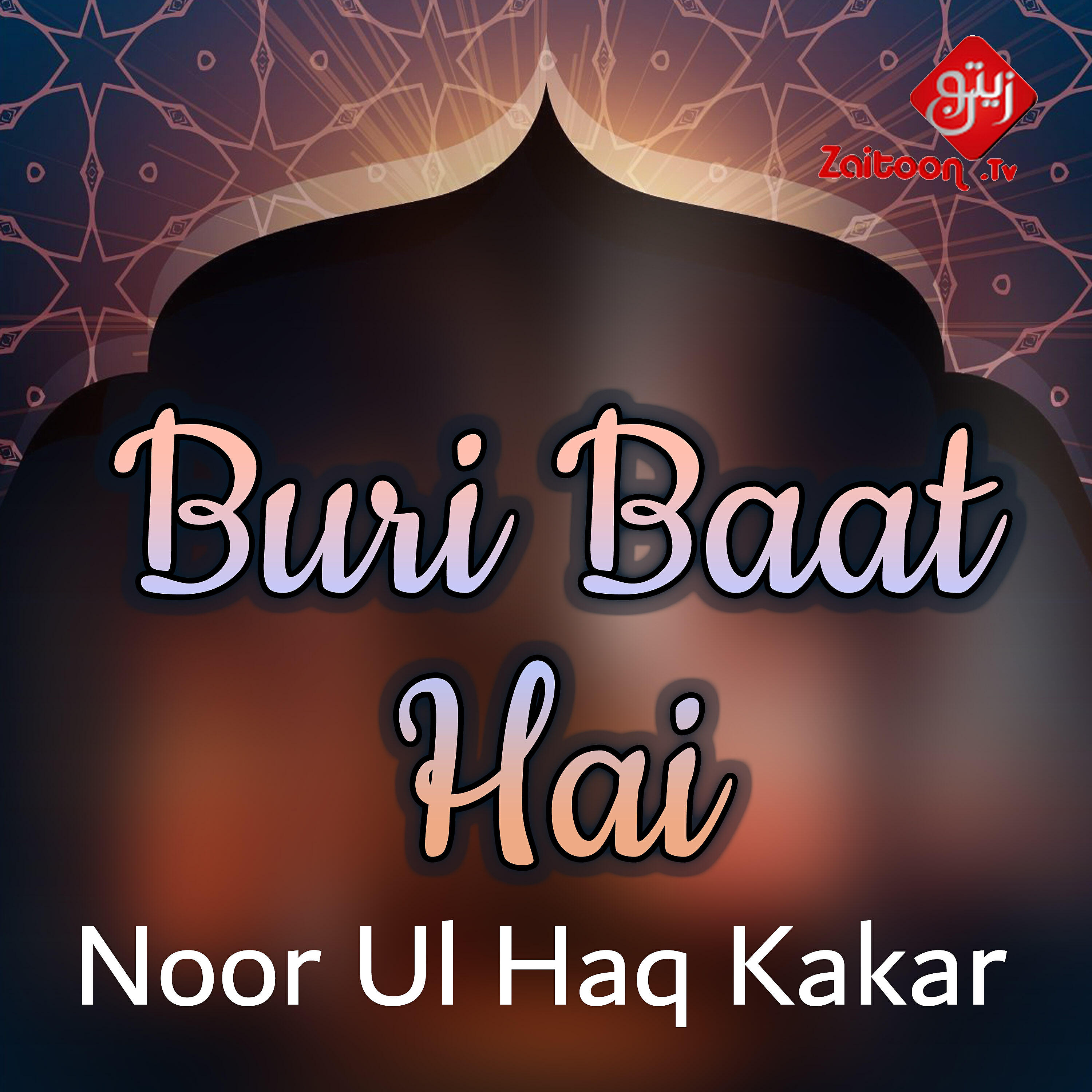 Релиз Buri Baat Hai - Single