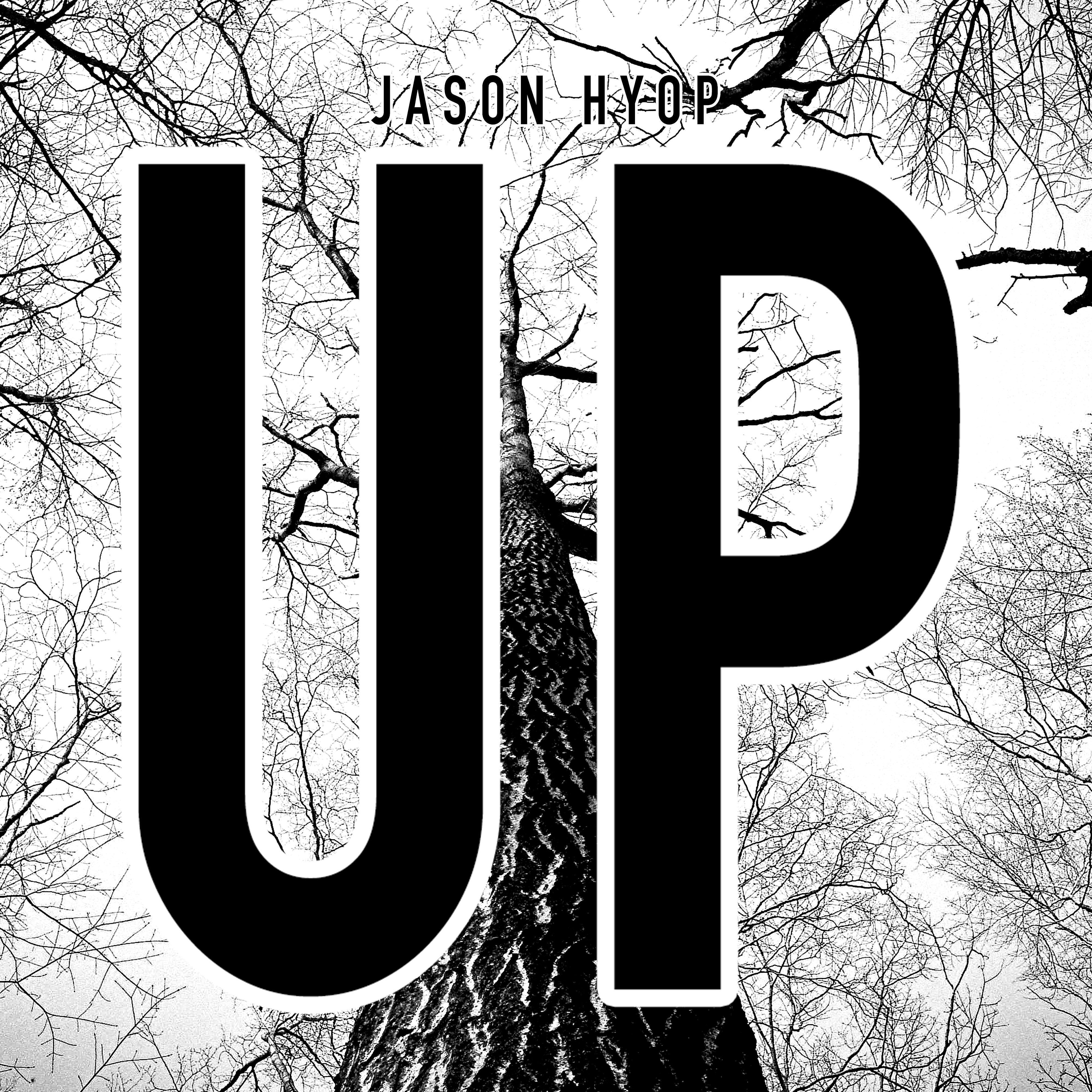 Трек Up
