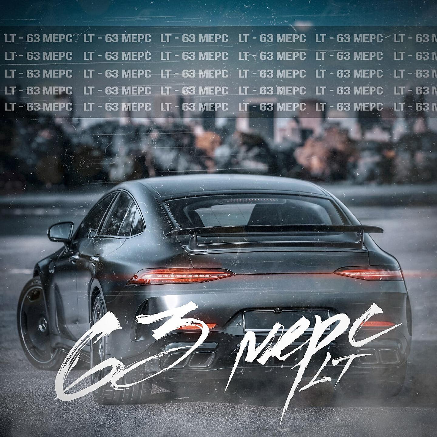 Релиз 63 Мерс