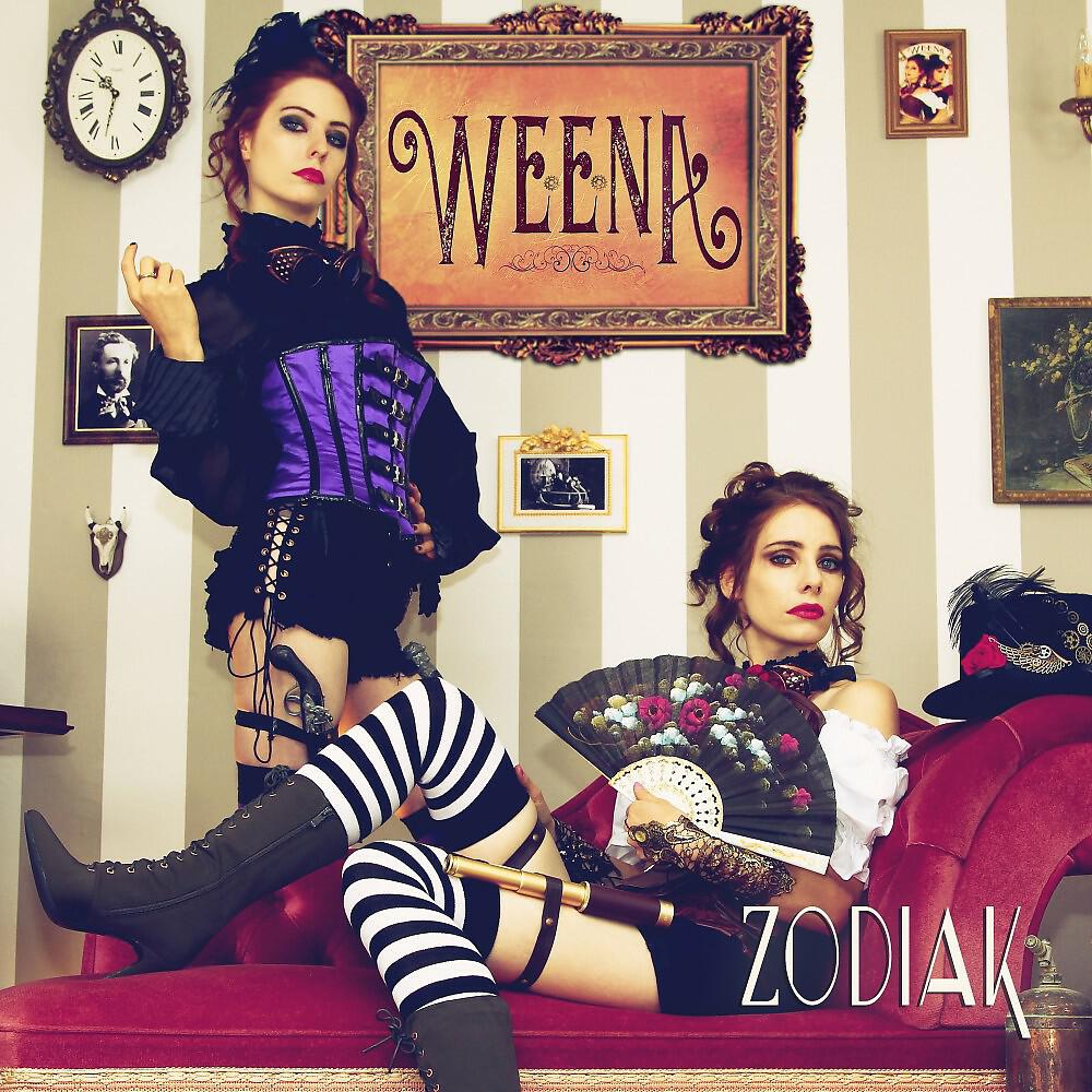 Релиз Zodiak