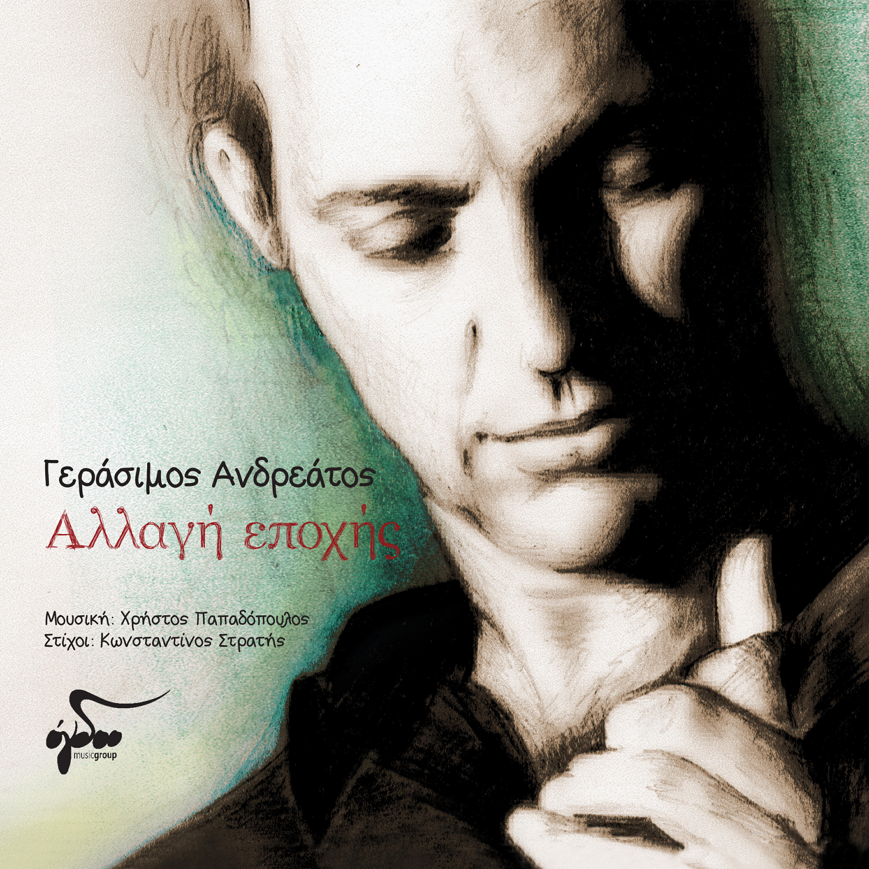 Релиз Allagi Epochis