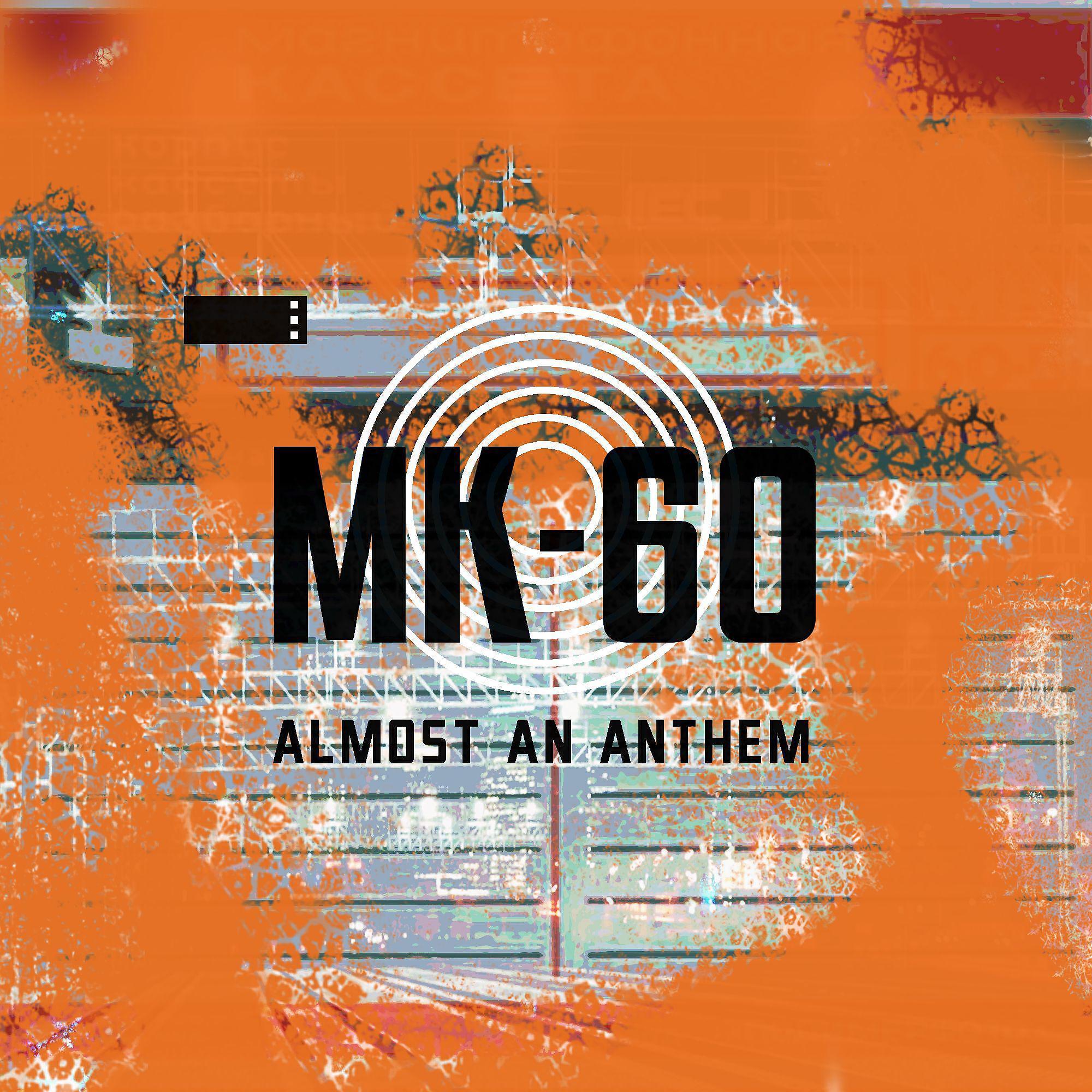 МК-60