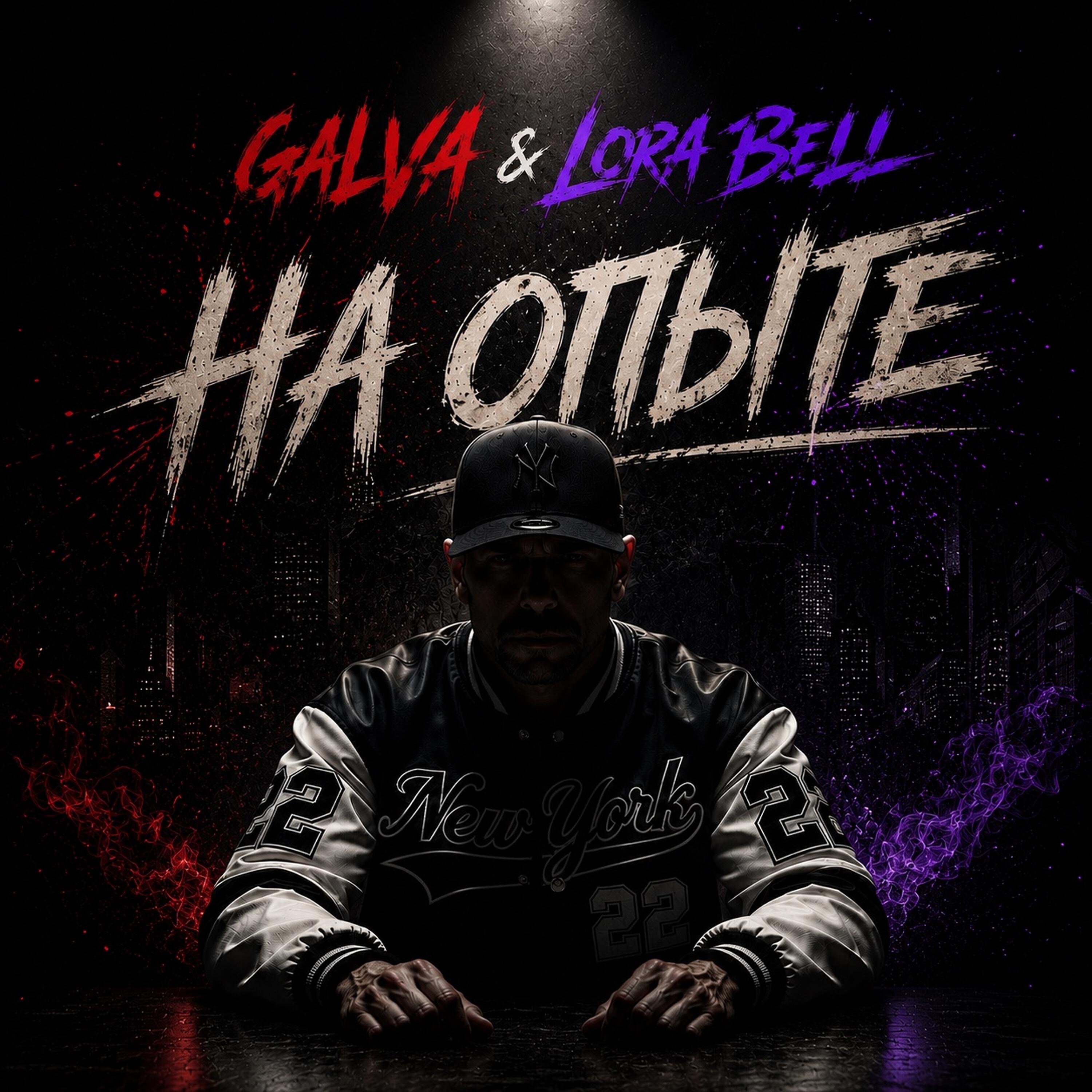 Релиз На опыте
