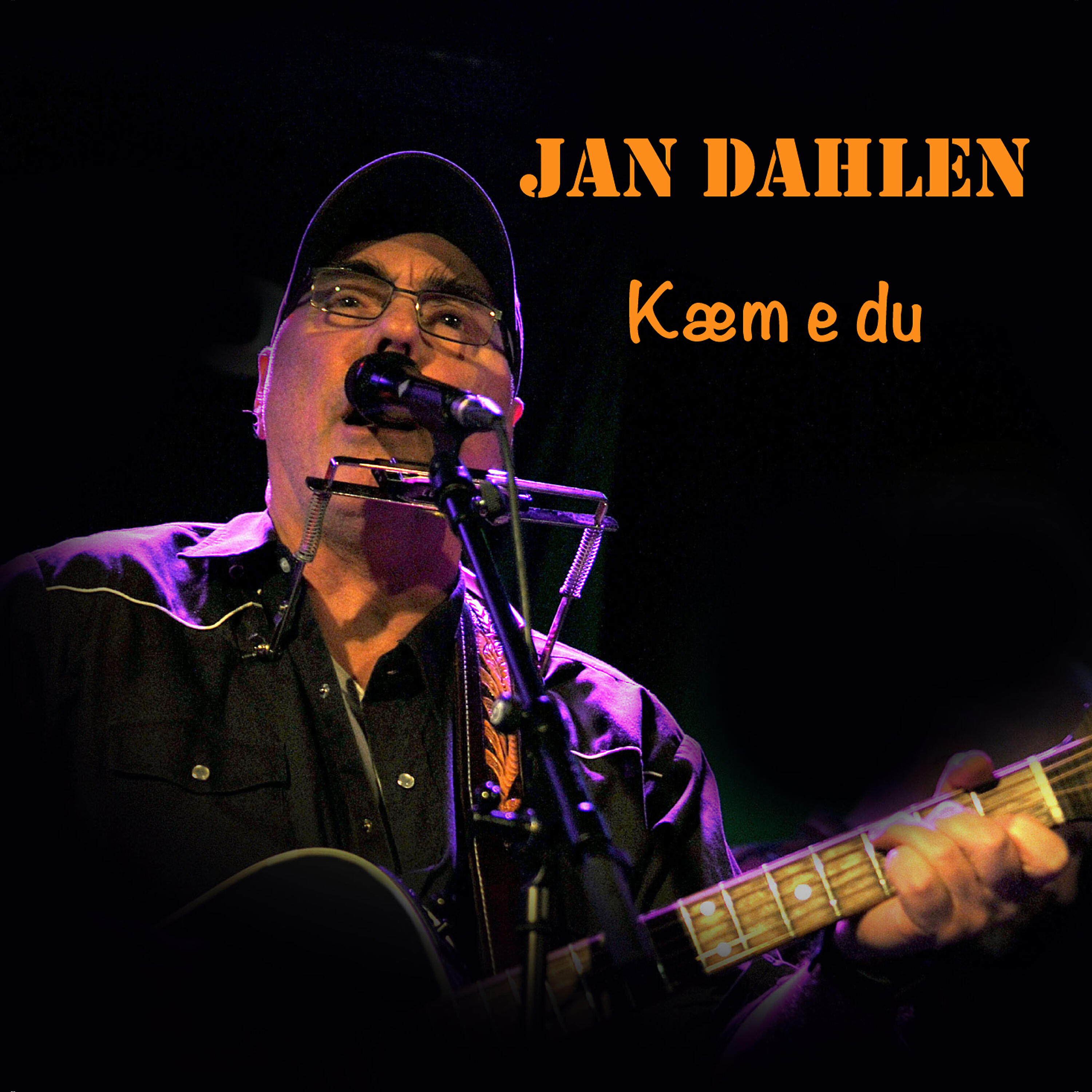 Релиз Kæm e du
