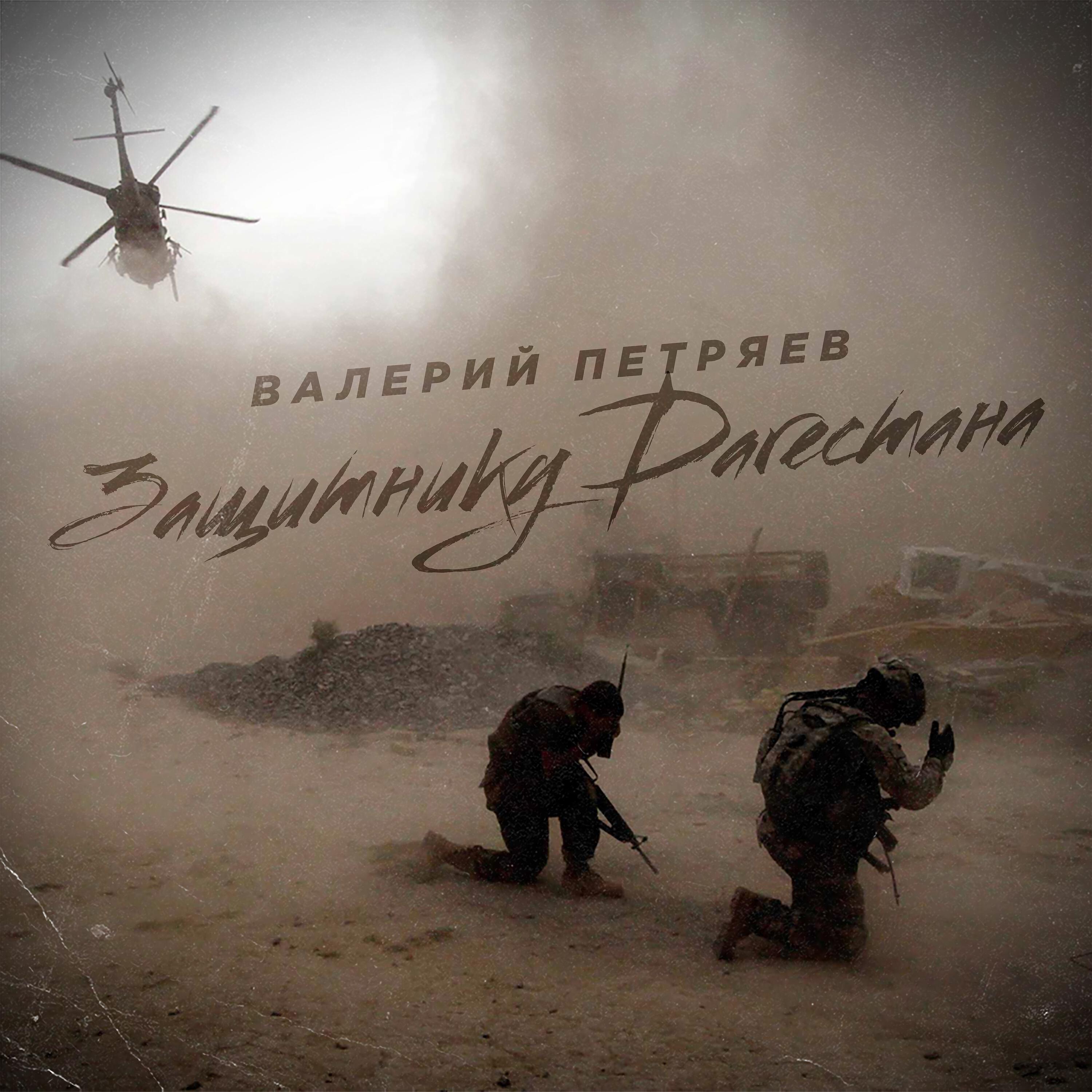 Альбом Золотые хиты - Голубые Береты - слушать все треки онлайн на Zvuk.com