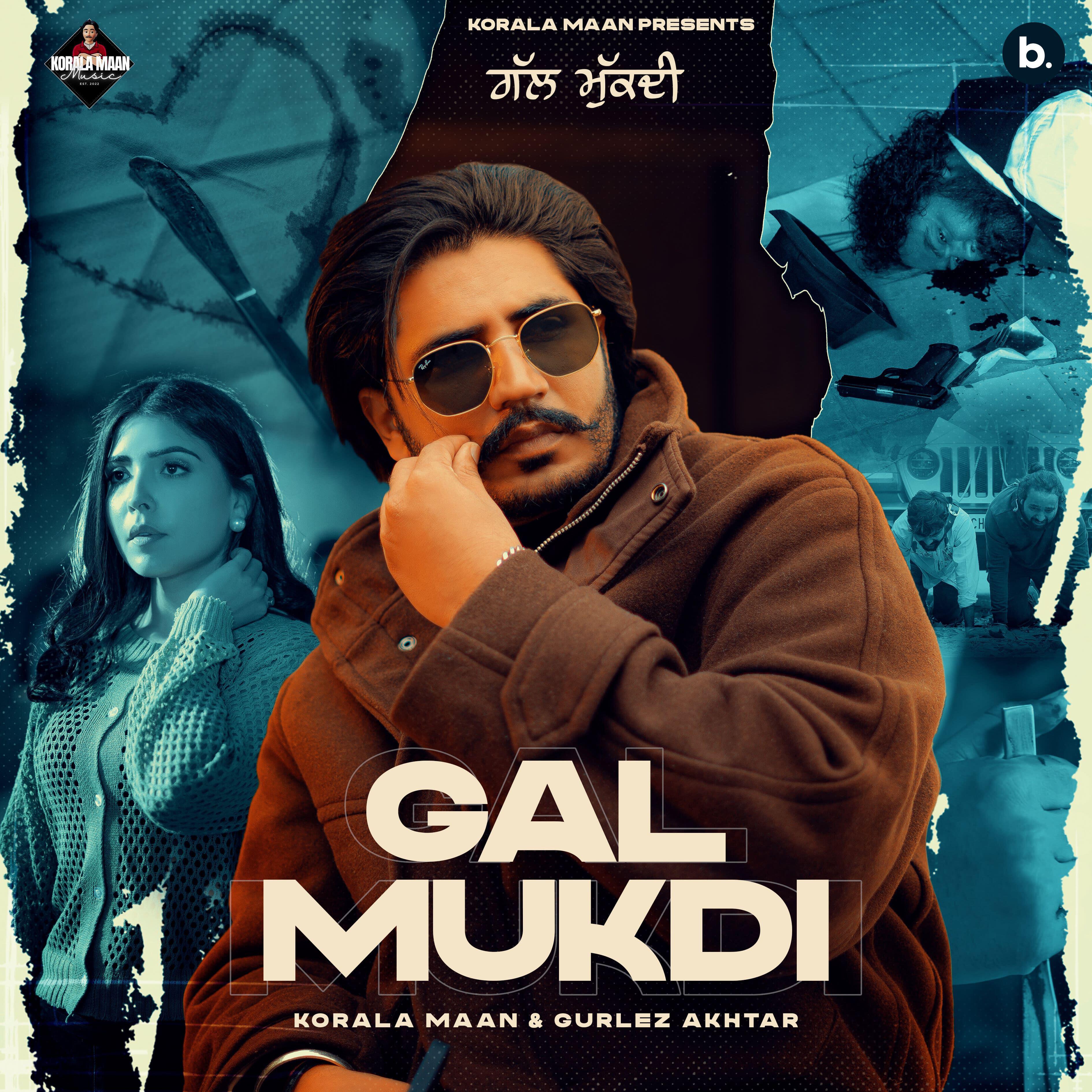 Релиз Gal Mukdi