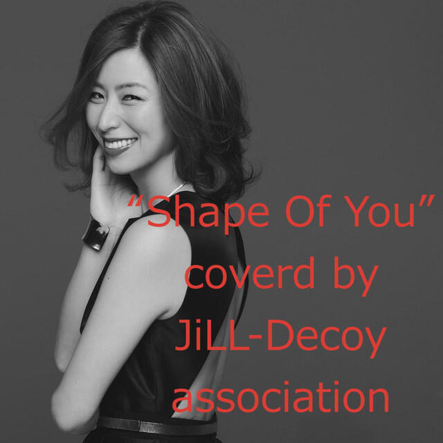Релиз Shape of You (JiLL-Decoy cover ver.)
