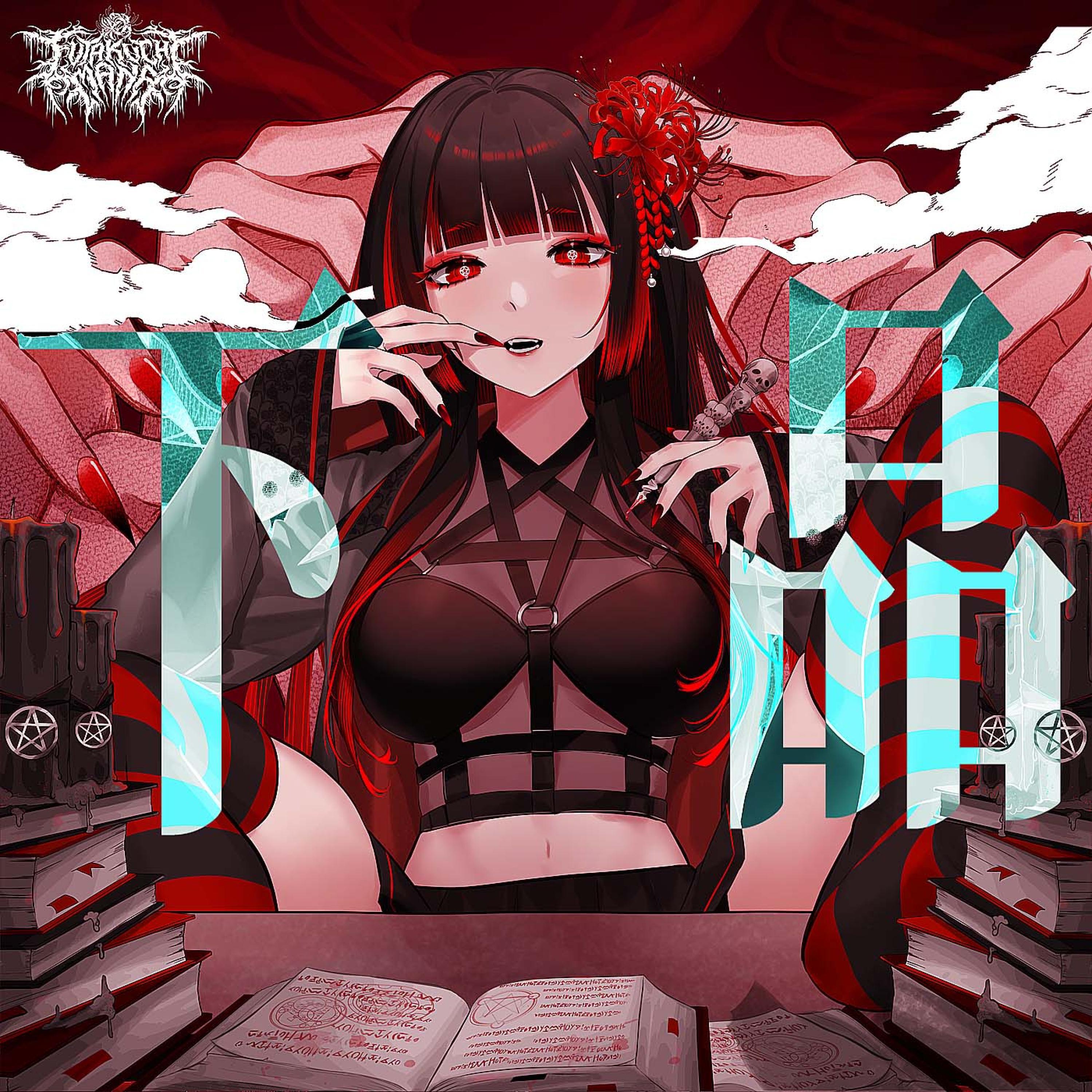 Релиз Vulgar