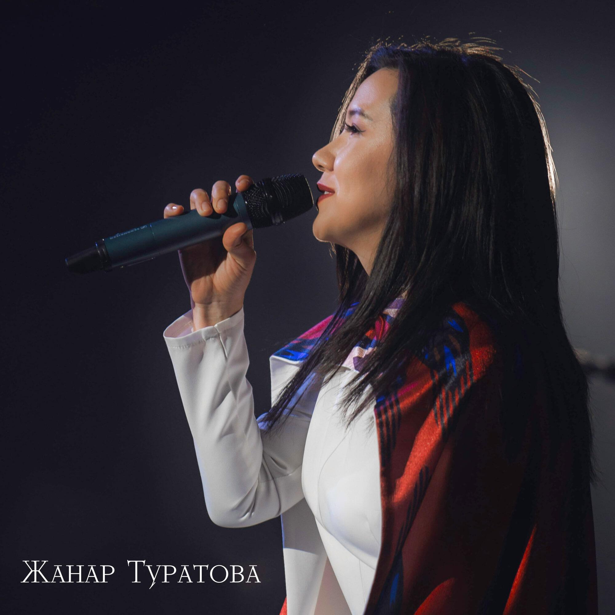 Постер альбома Кең дүйнө