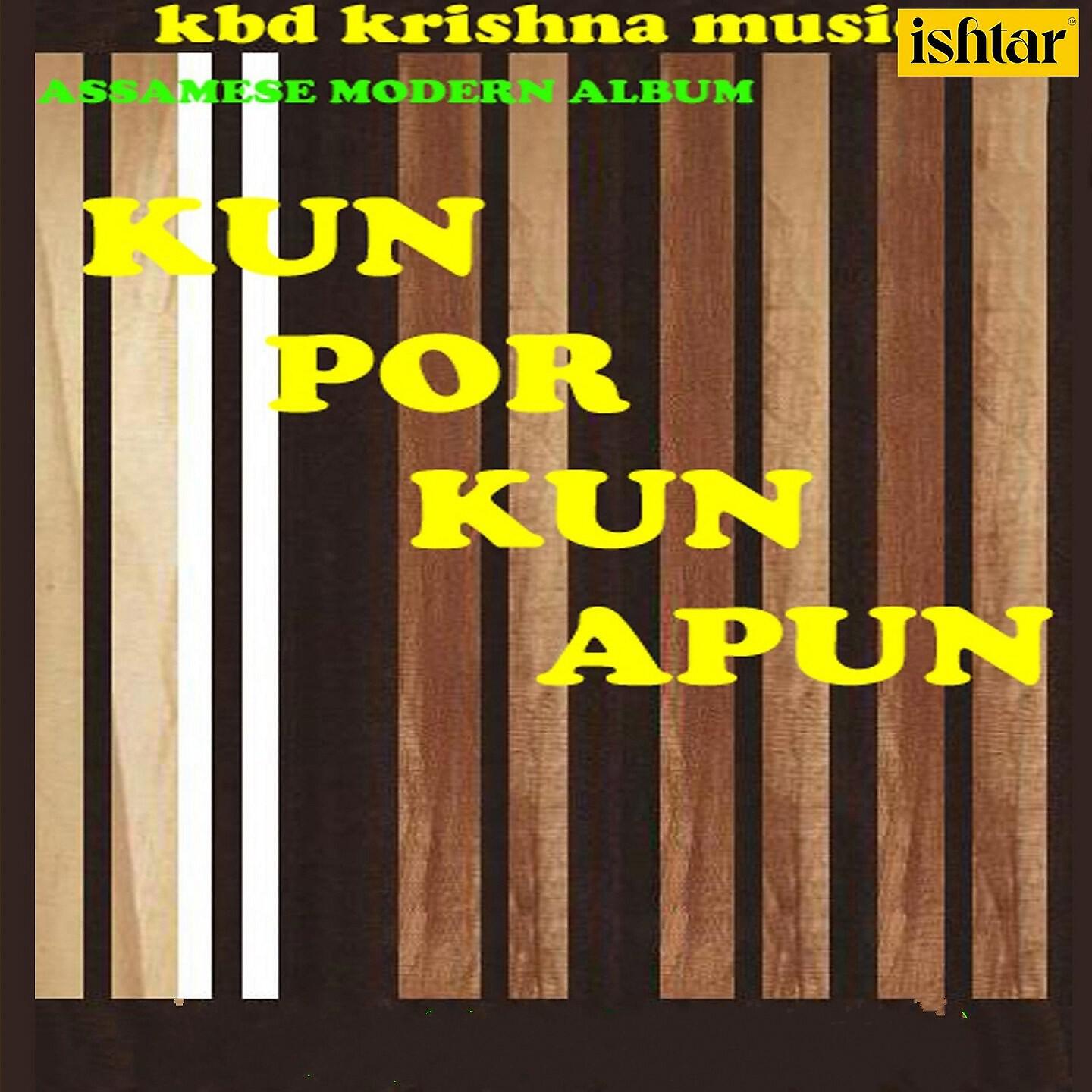 Релиз Kun Por Kun Apun