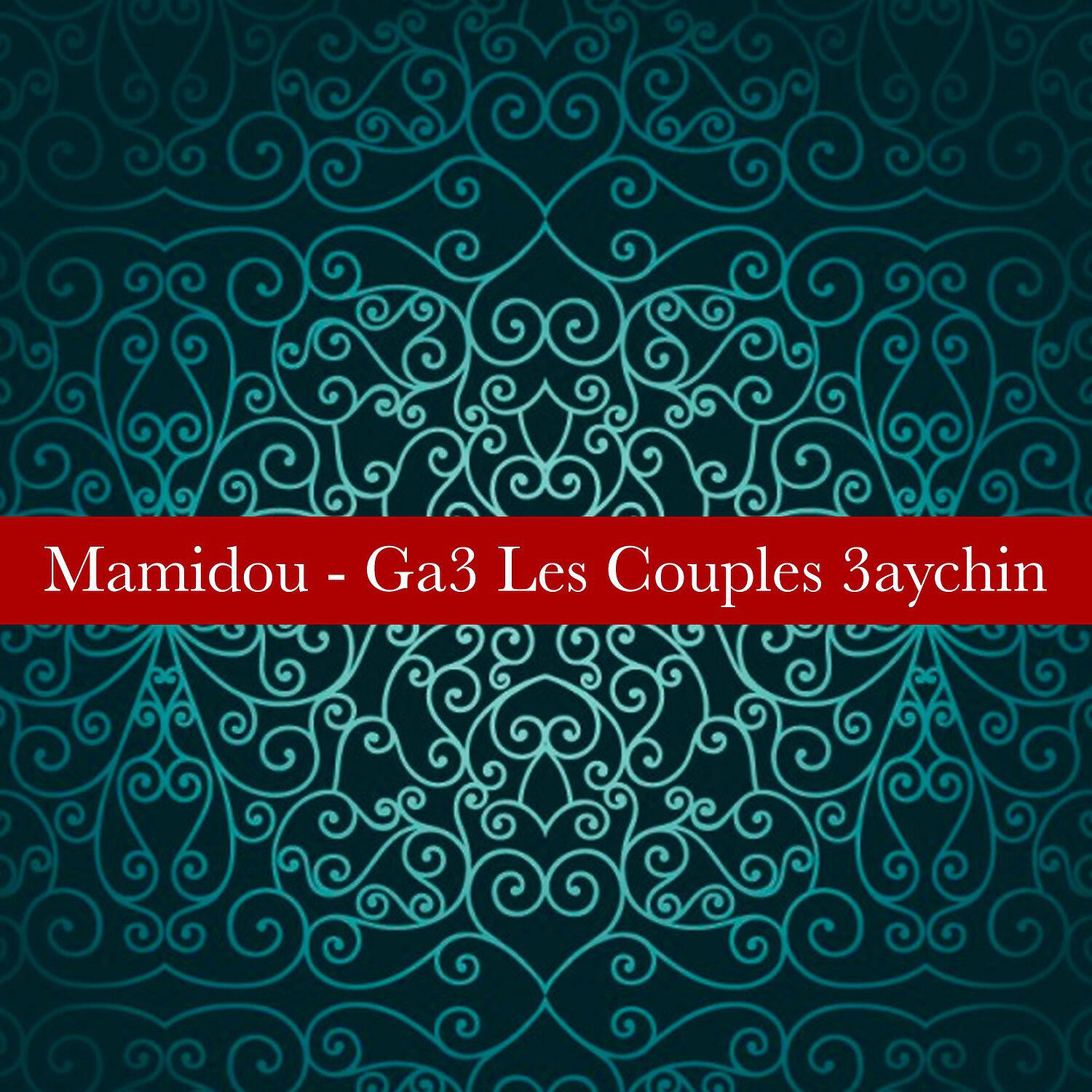 Релиз Ga3 Les Couples 3aychin