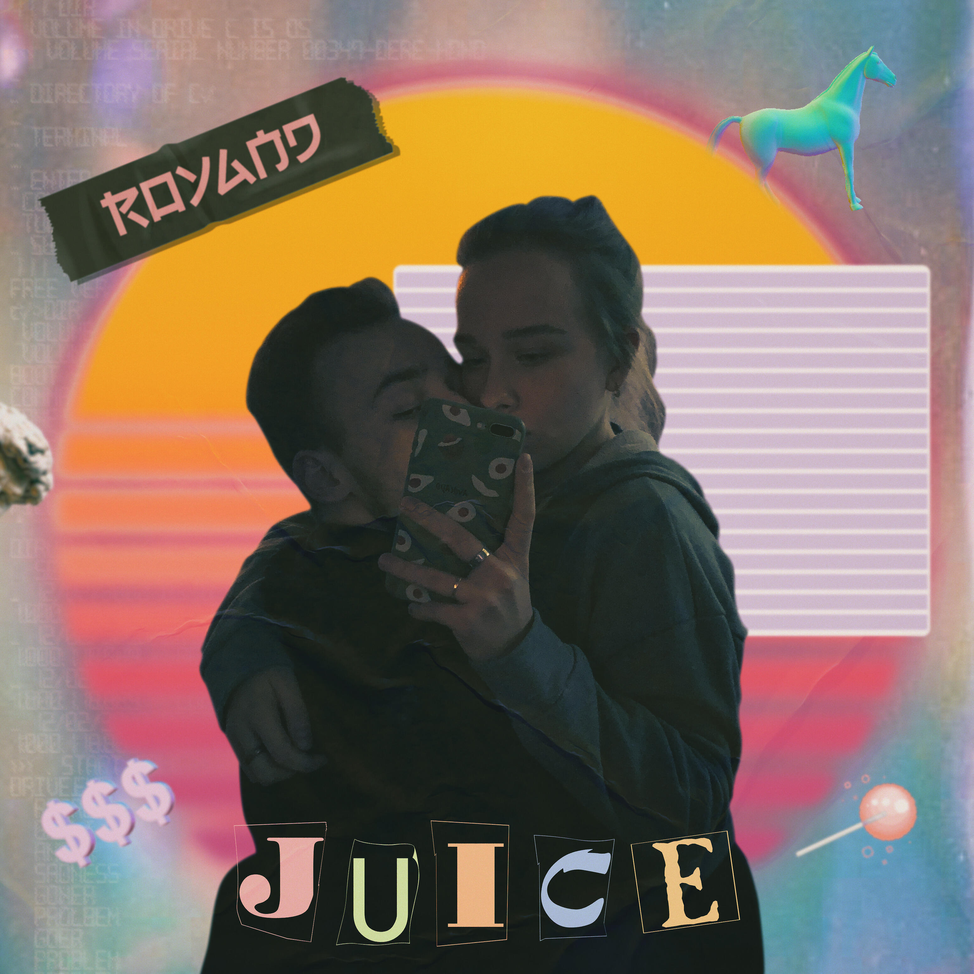 Релиз Juice