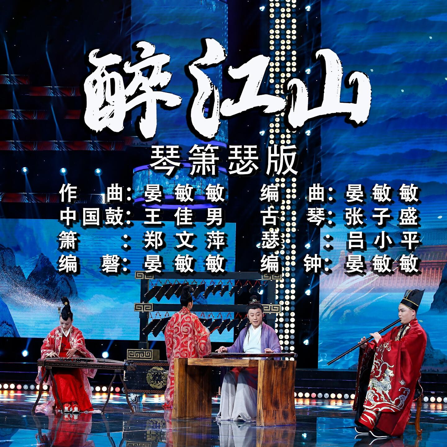 郑文萍