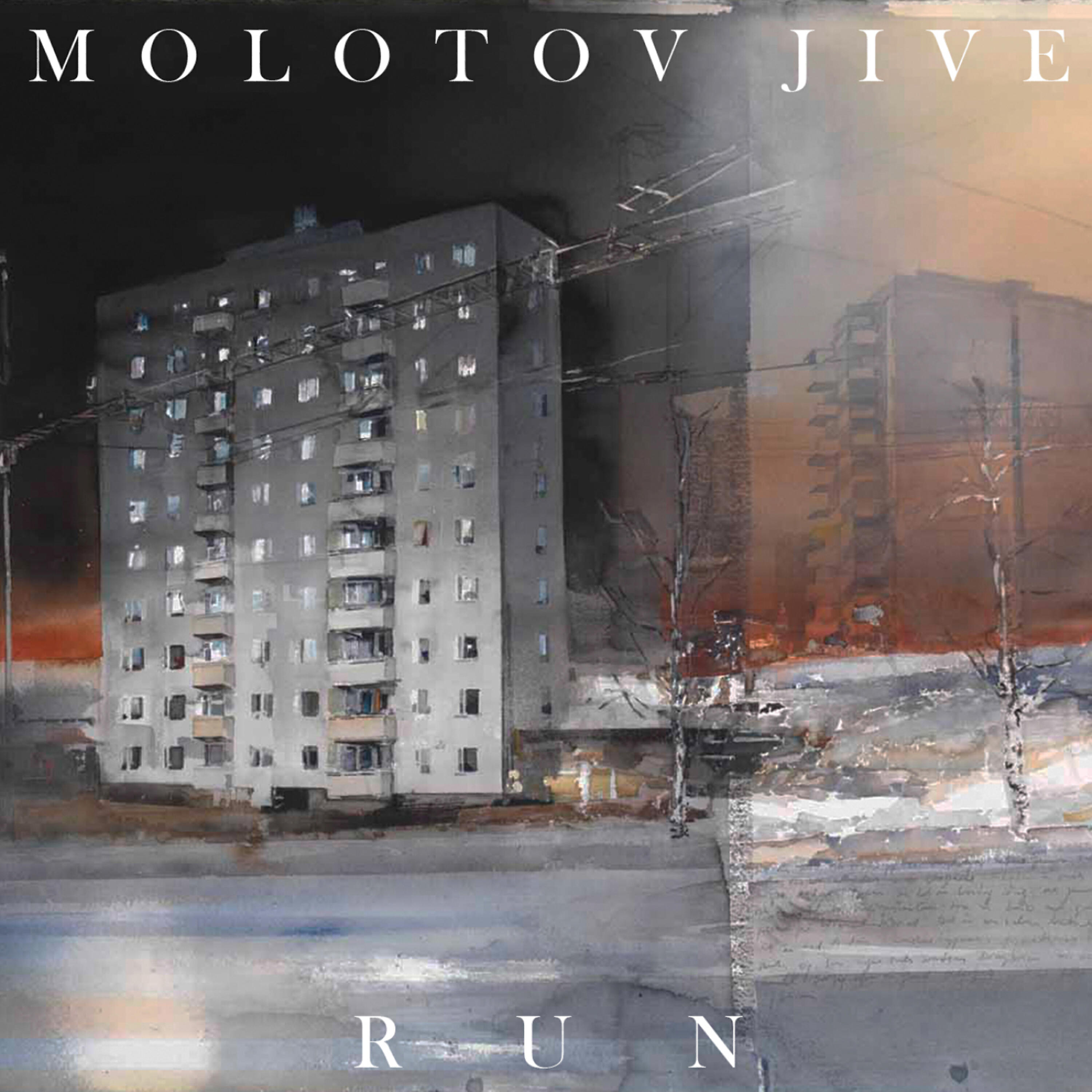 Релиз Run
