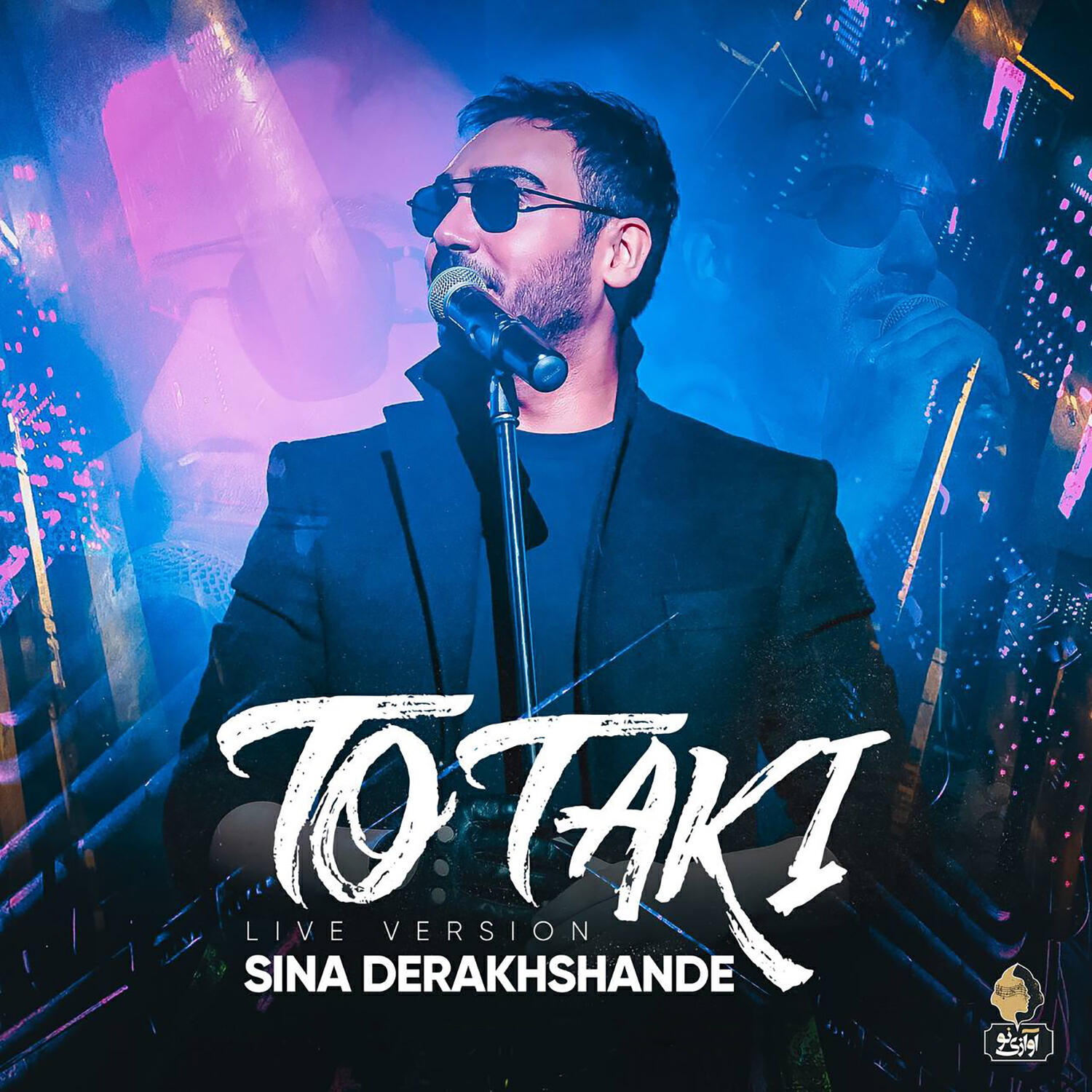 Релиз To Taki (Live Version)