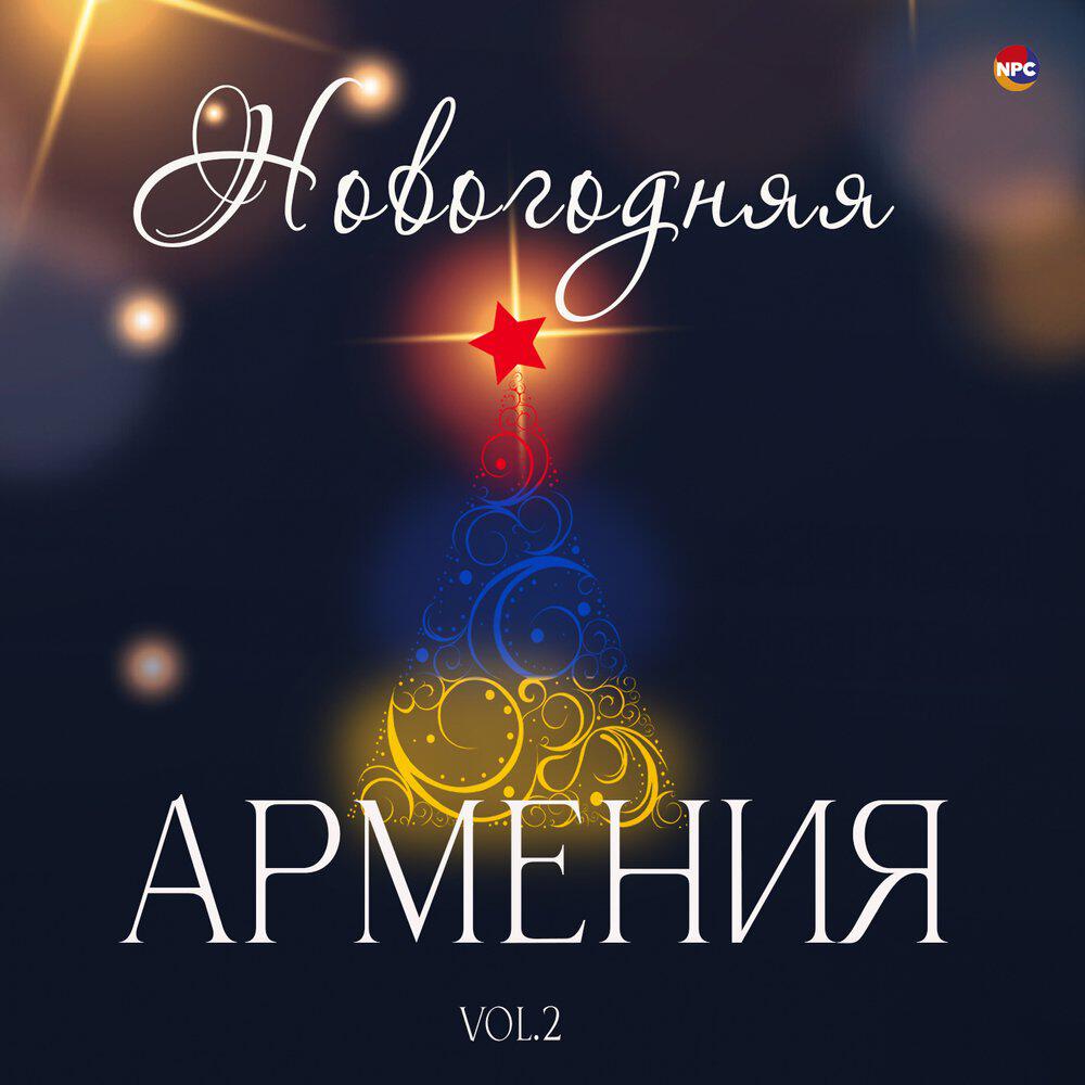 Трек Kapuyt Achqer