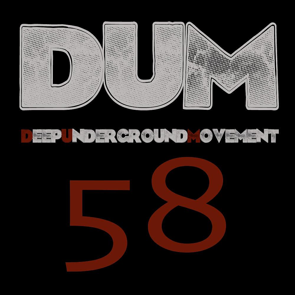 Релиз DUM58