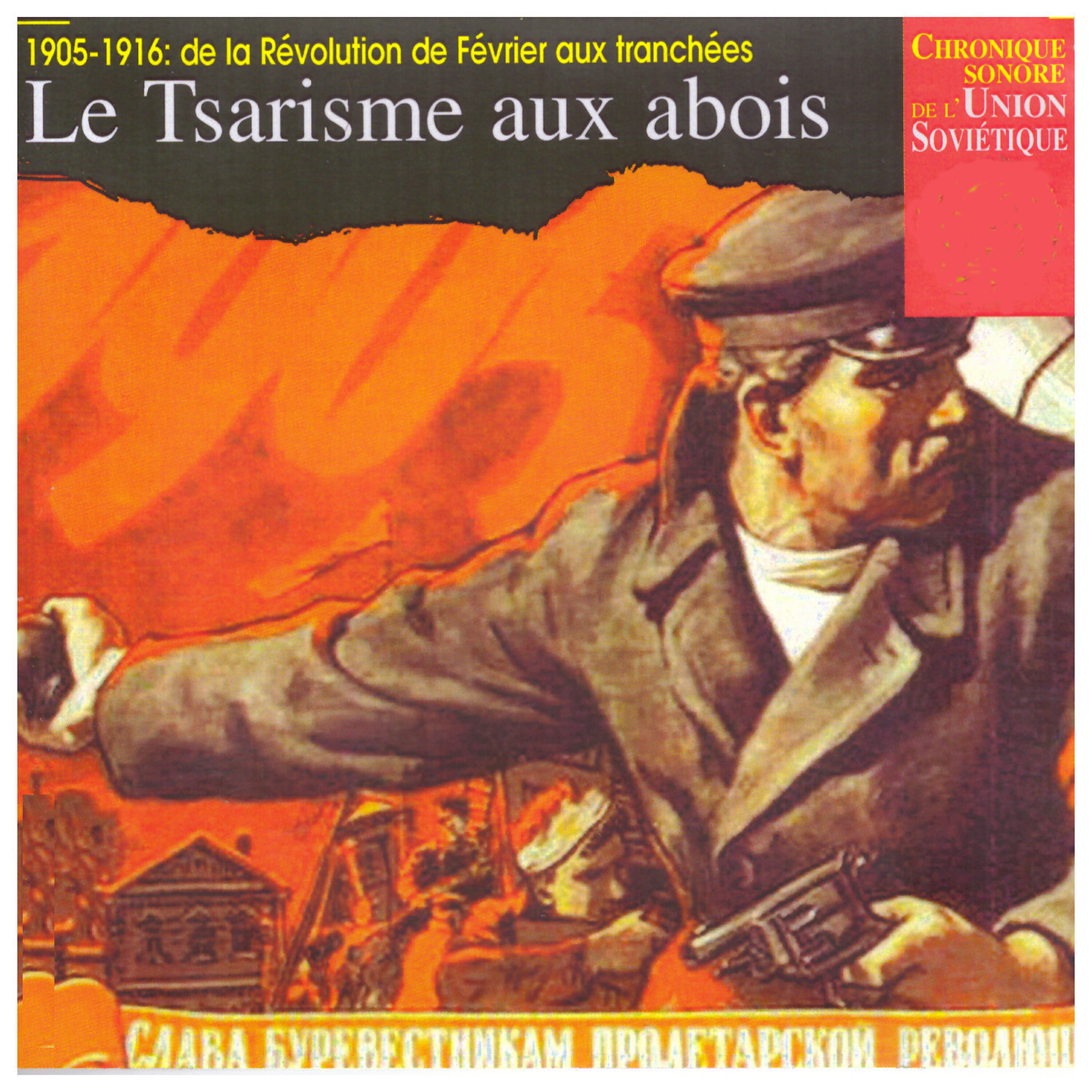 Релиз Le Tsarisme aux abois