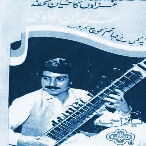 Трек Yeh Kis Ne Kaha Tum Koch Karo