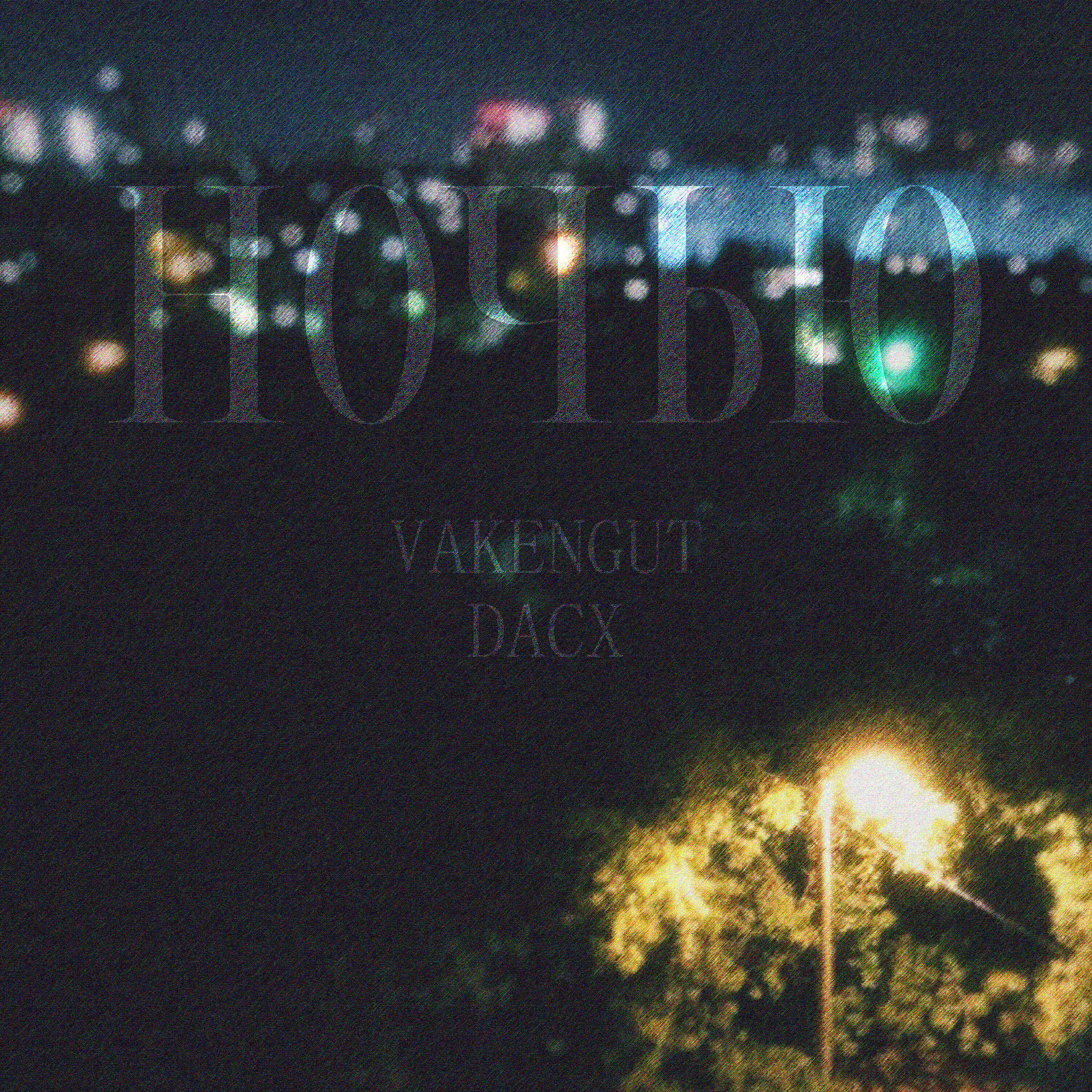 Релиз Ночью