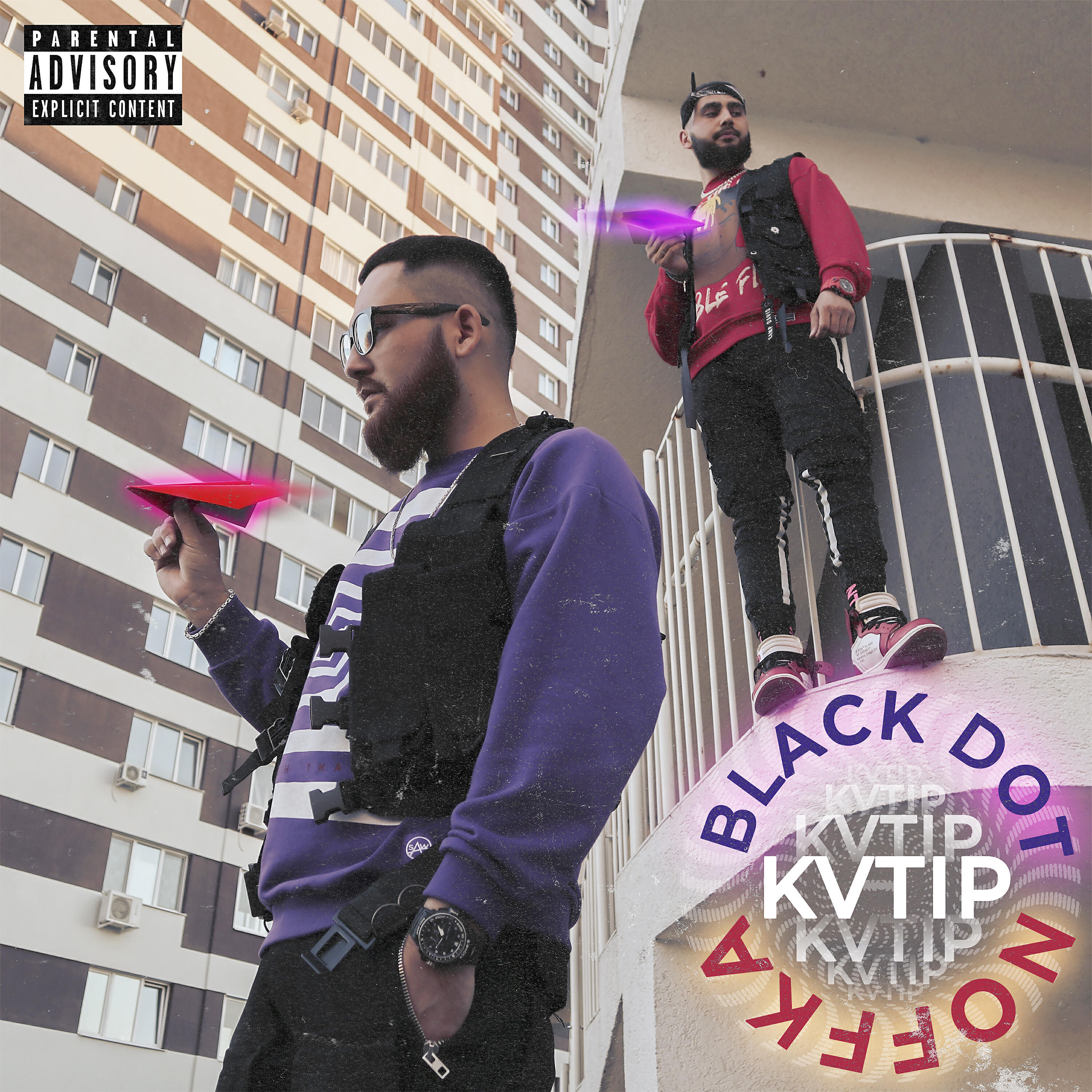 Релиз KVTIP