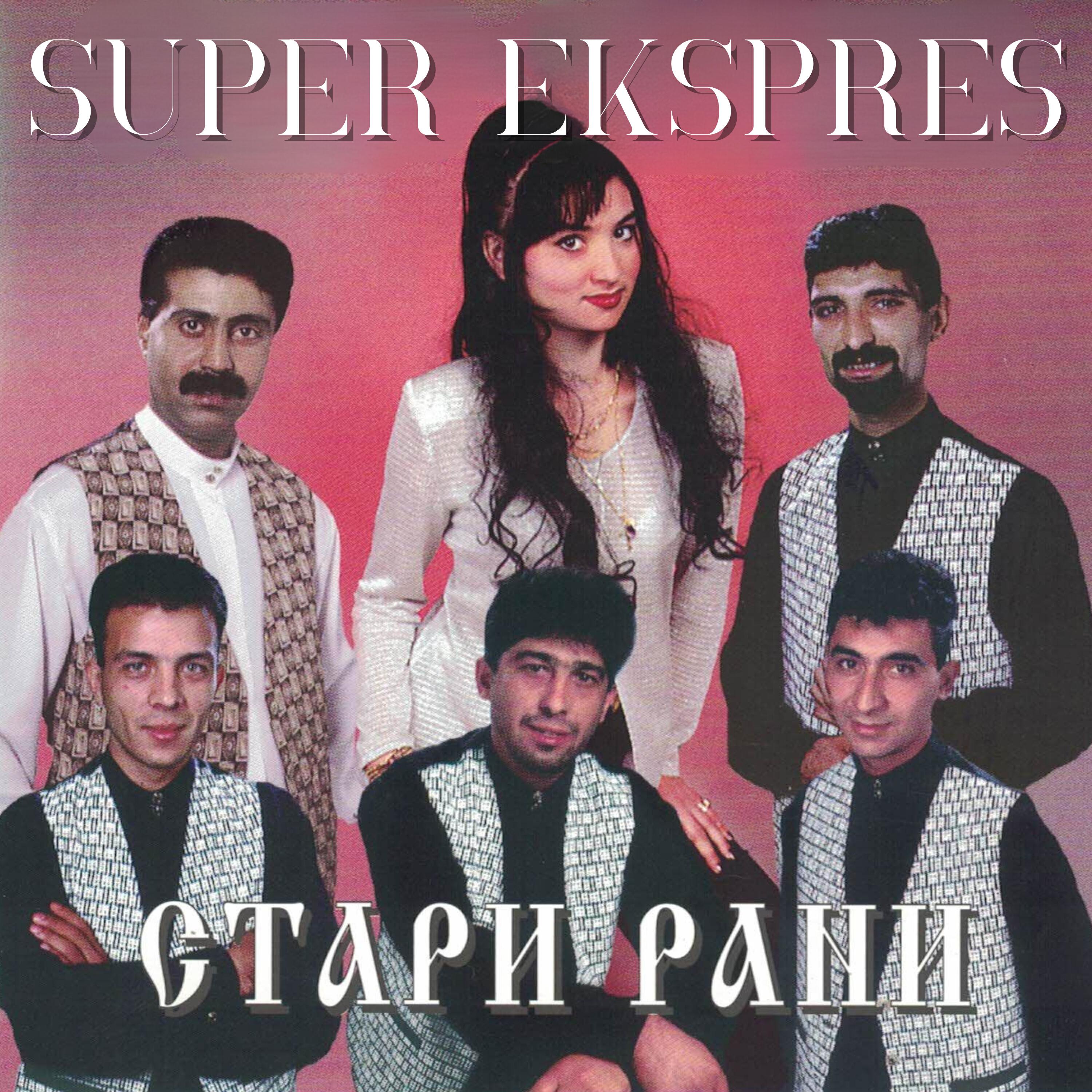 Постер альбома Стари рани