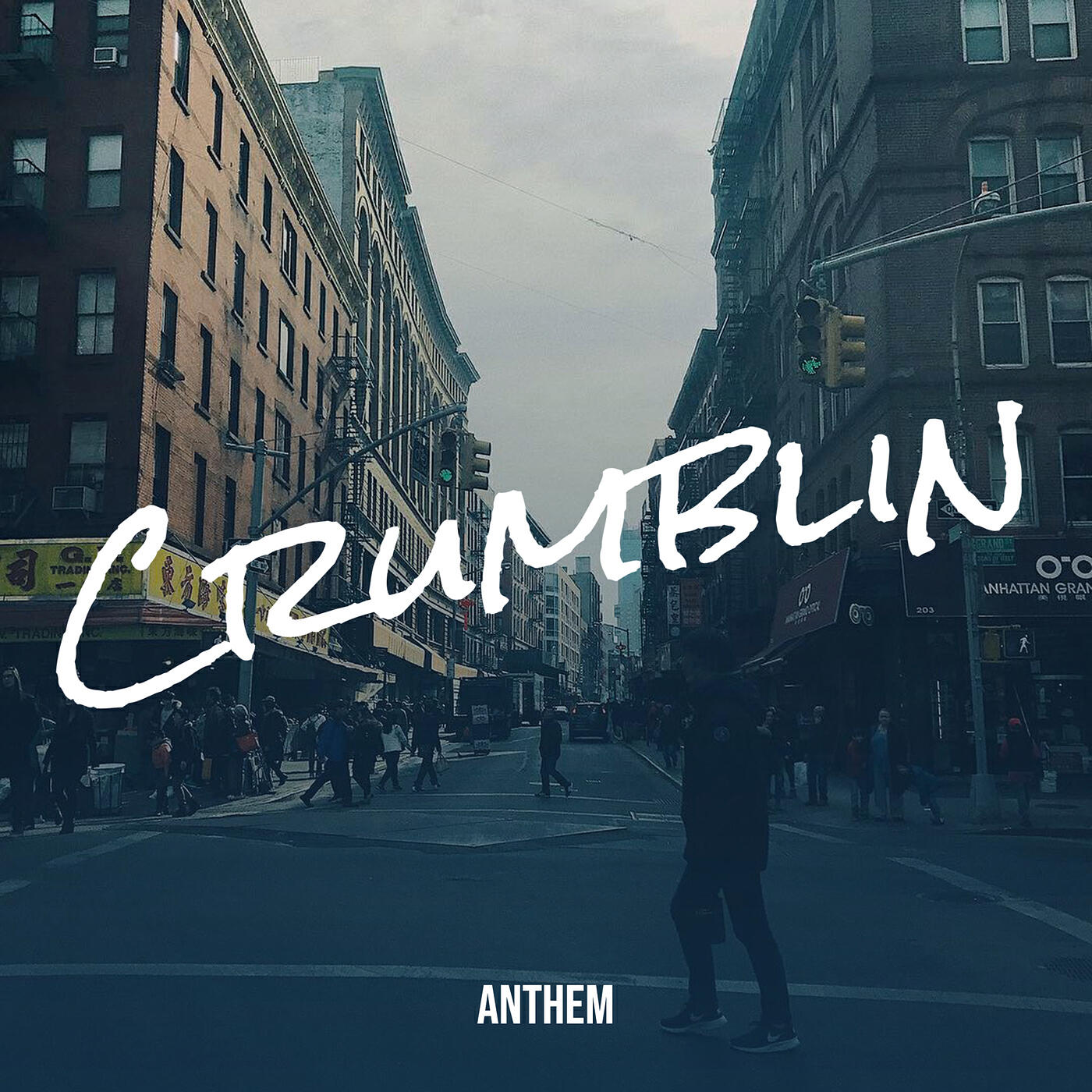 Релиз Crumblin