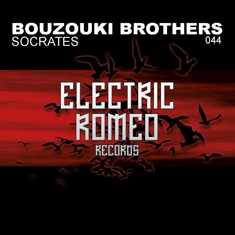 Bouzouki Brothers