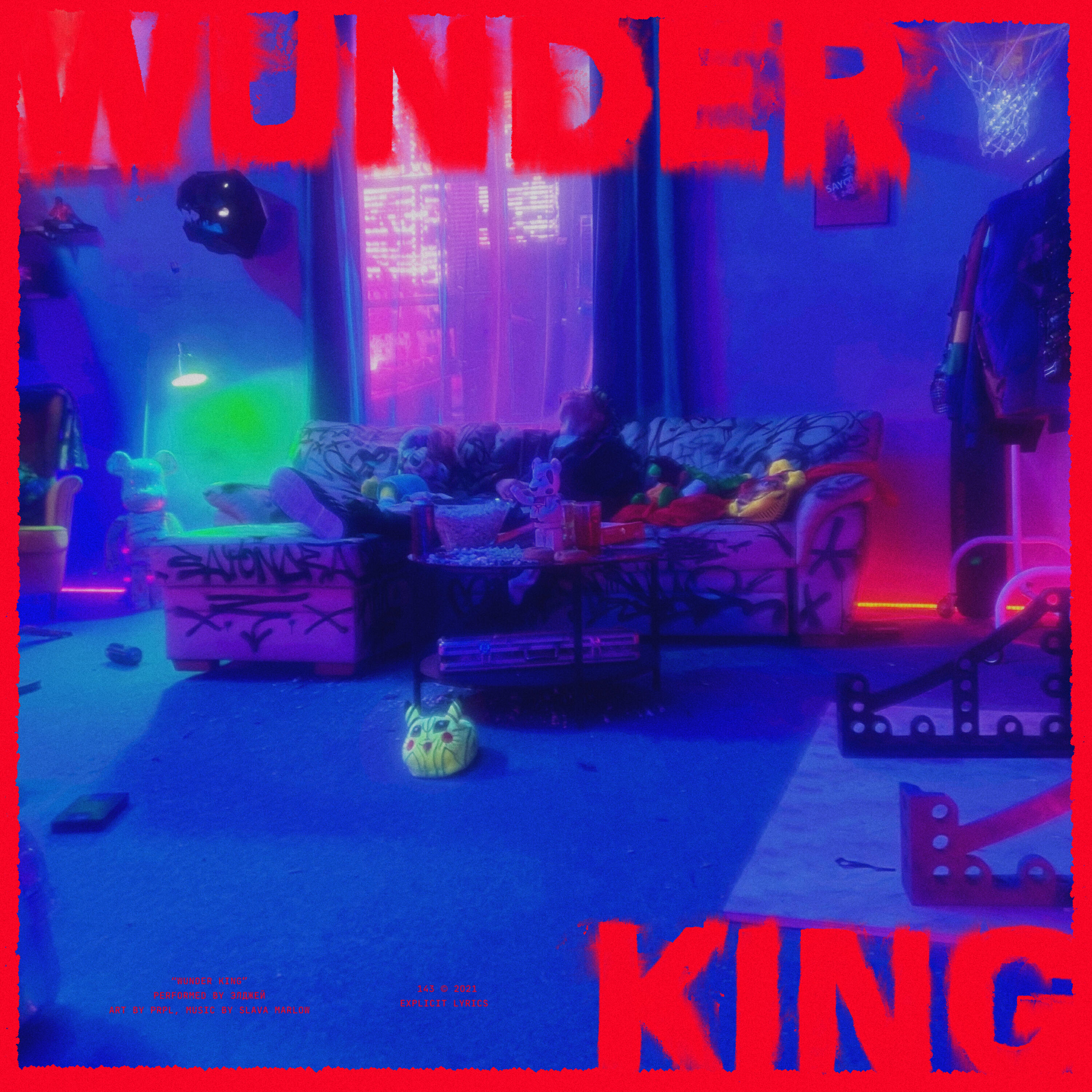 Релиз Wunder King