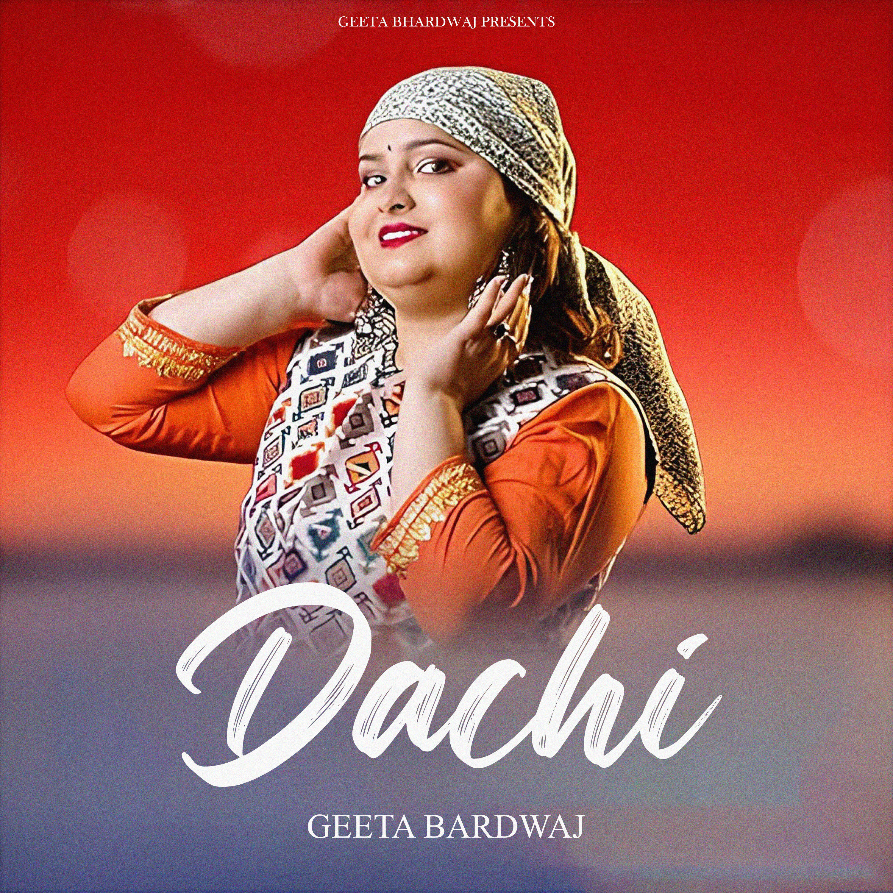 Релиз Dachi