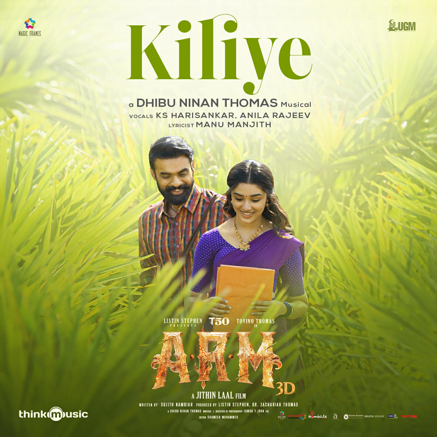 Релиз Kiliye (From "ARM")