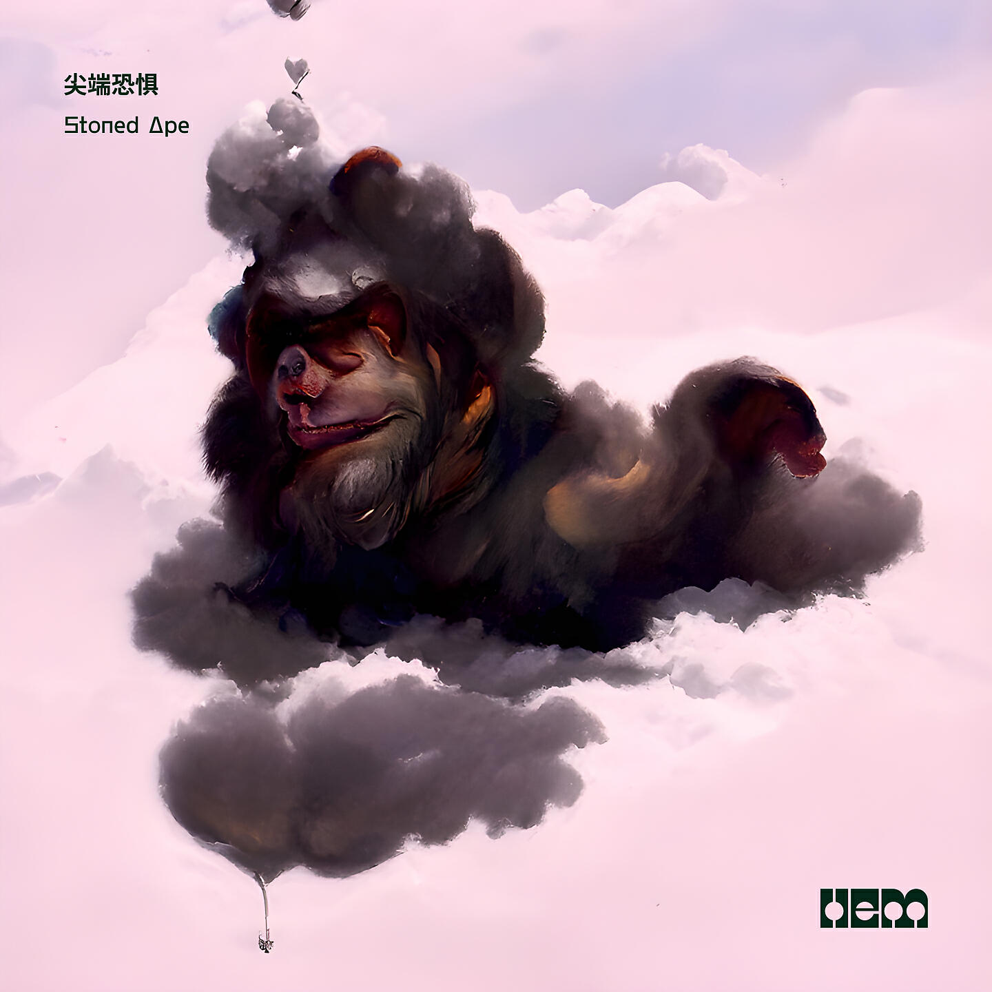 Релиз Stoned Ape