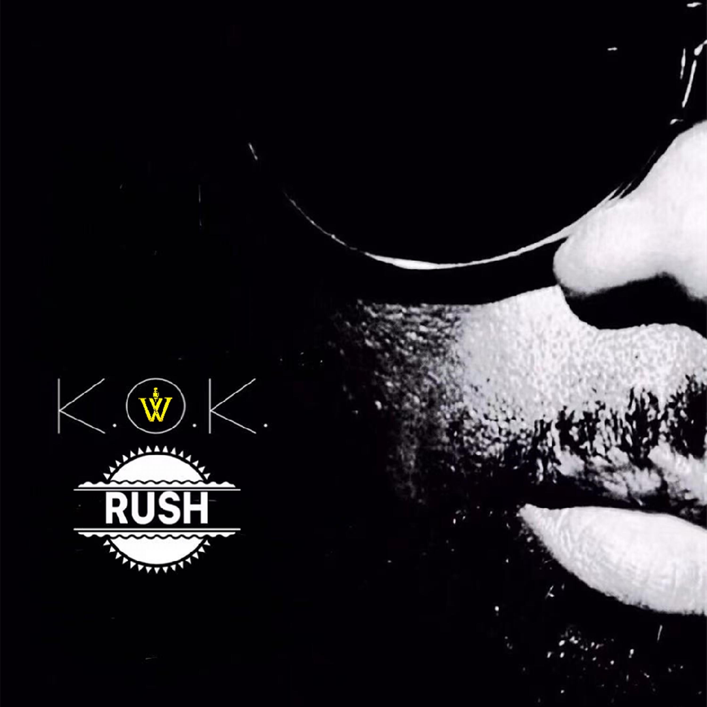 Трек Rush