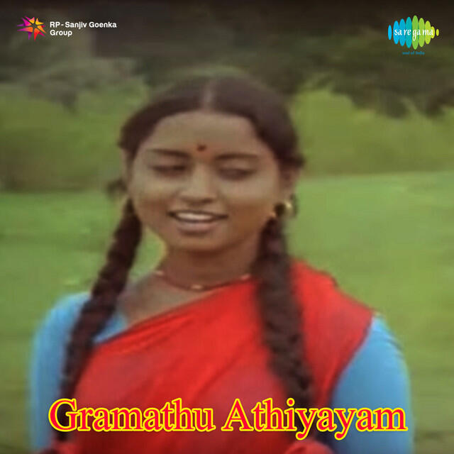 Релиз Gramatthu Atthiyayam