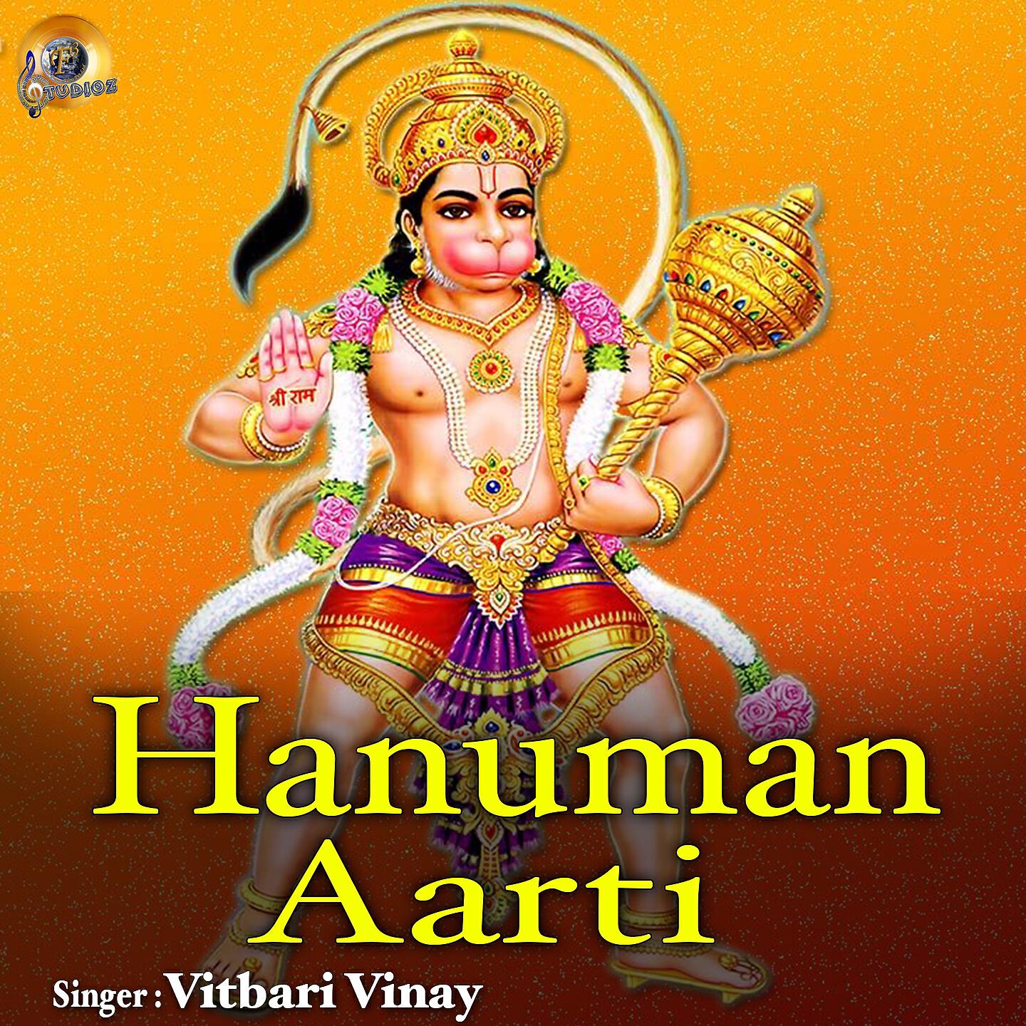 Релиз Hanuman Aarti