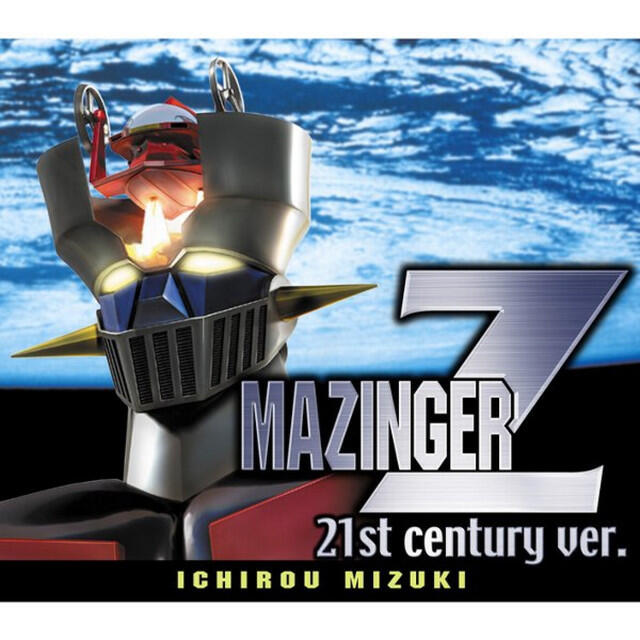 Релиз マジンガーZ (21st century ver.)