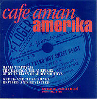 Cafe Aman America Orchestra