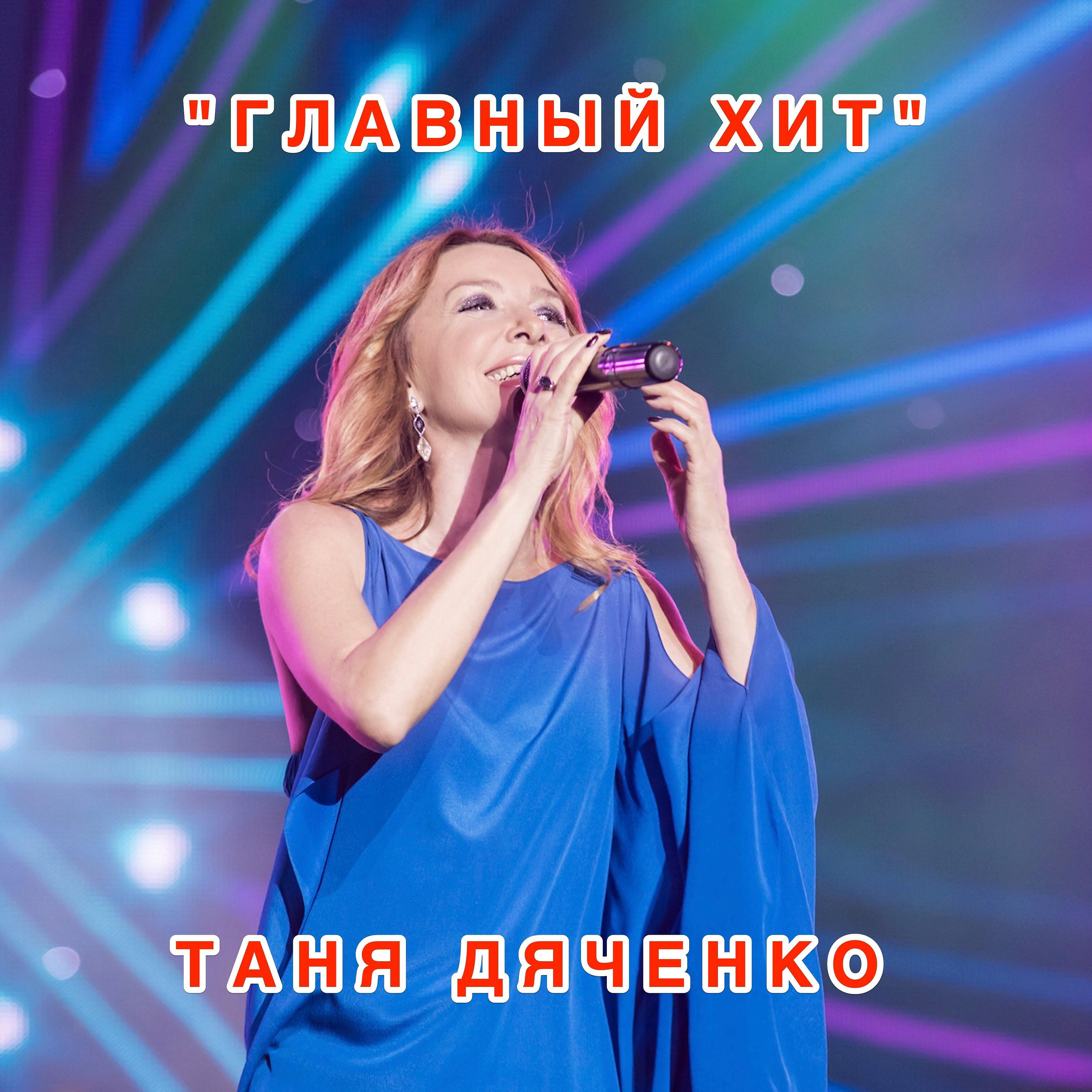 Обложка артиста