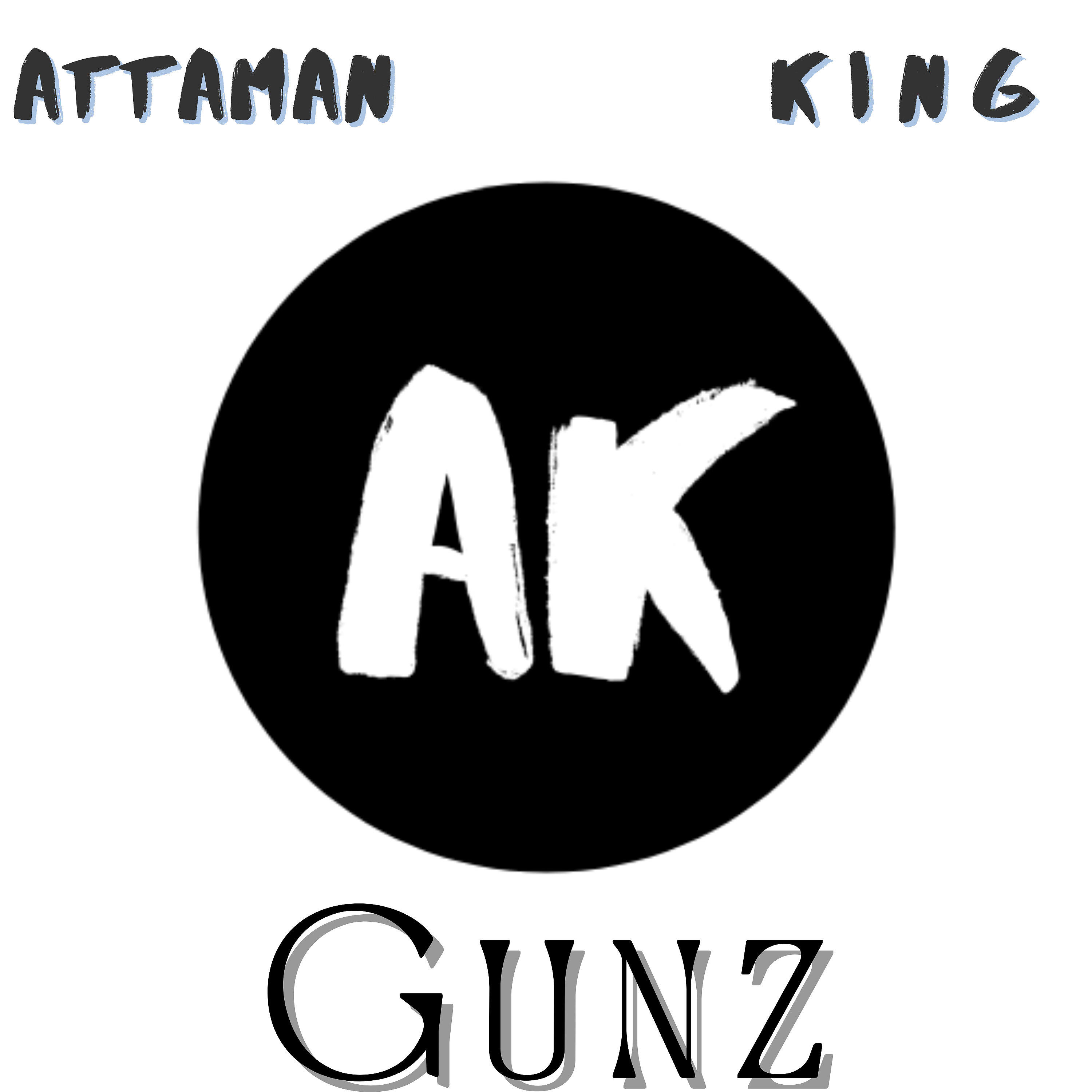 Трек Gunz