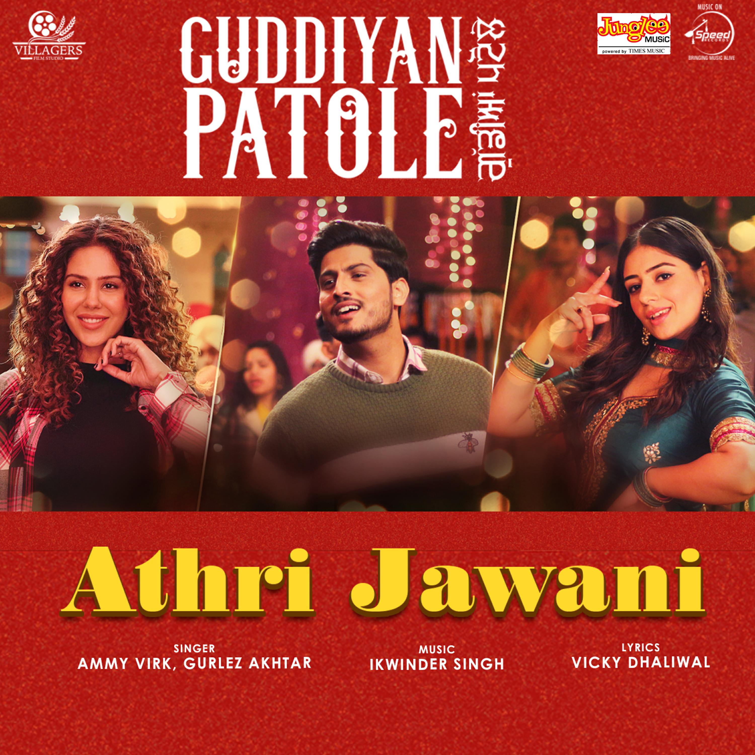 Релиз Athri Jawani (From "Guddiyan Patole") - Single
